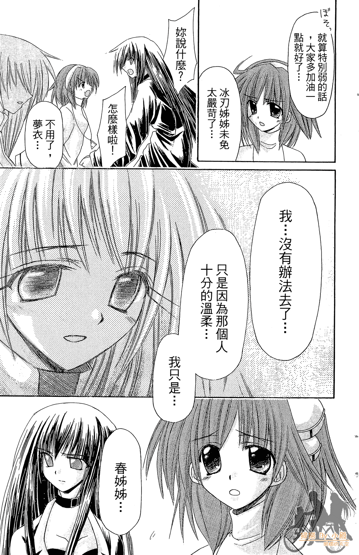 Page 168