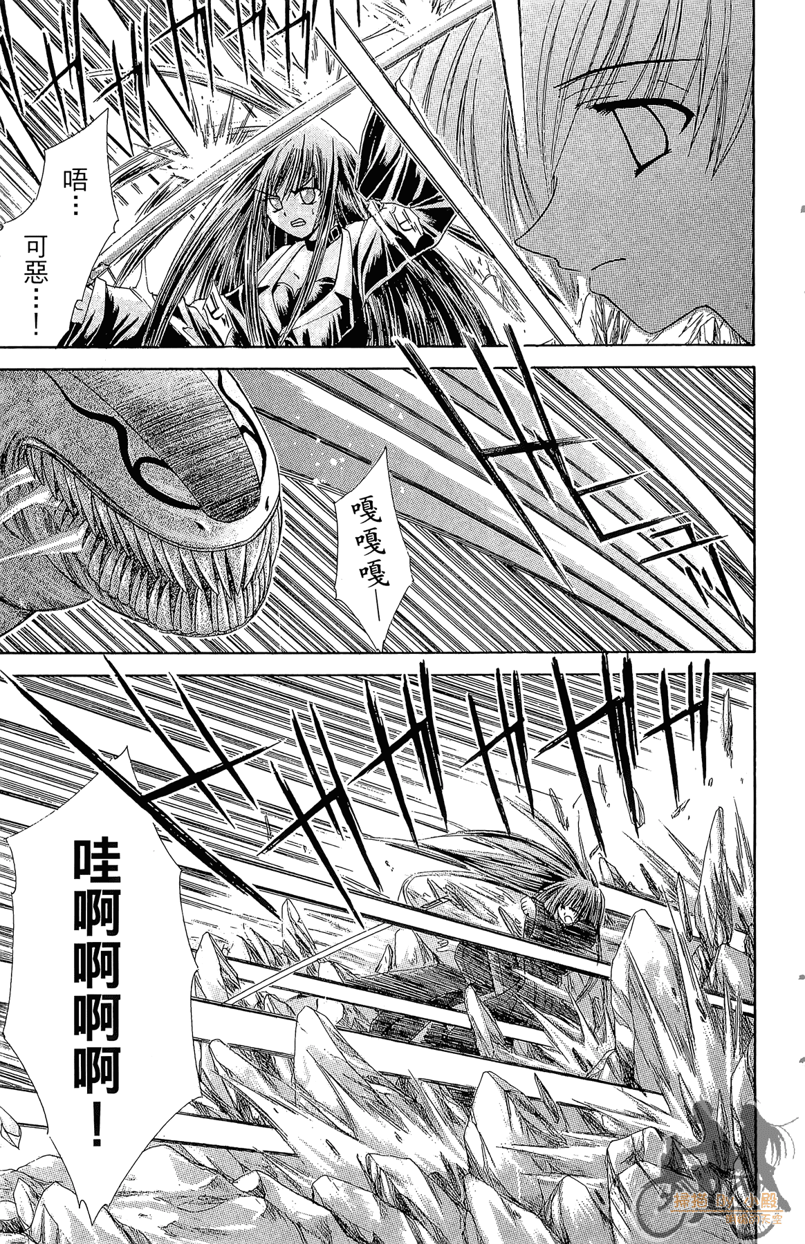Page 172