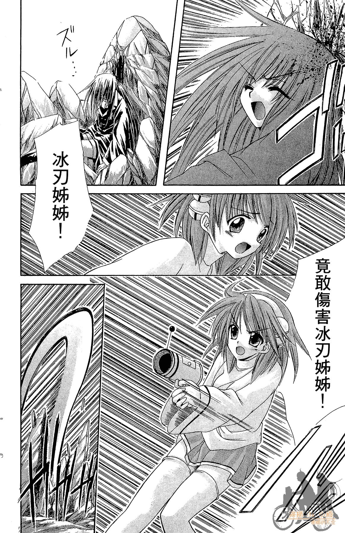 Page 173