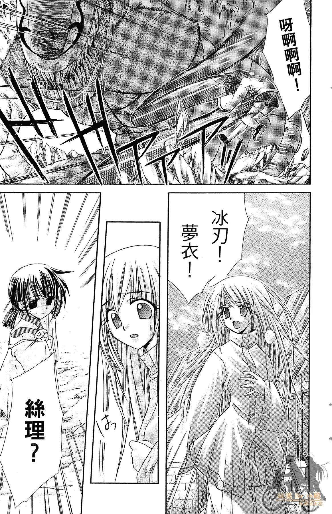 Page 174