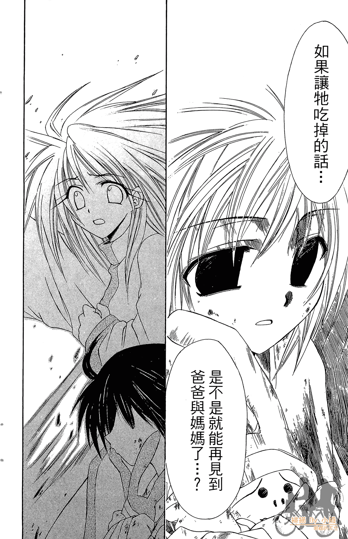 Page 177