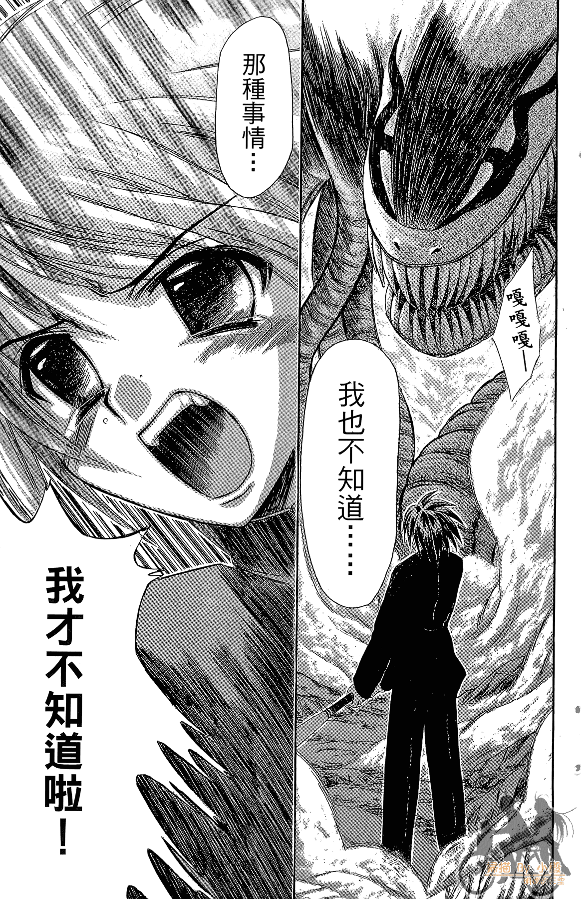 Page 186