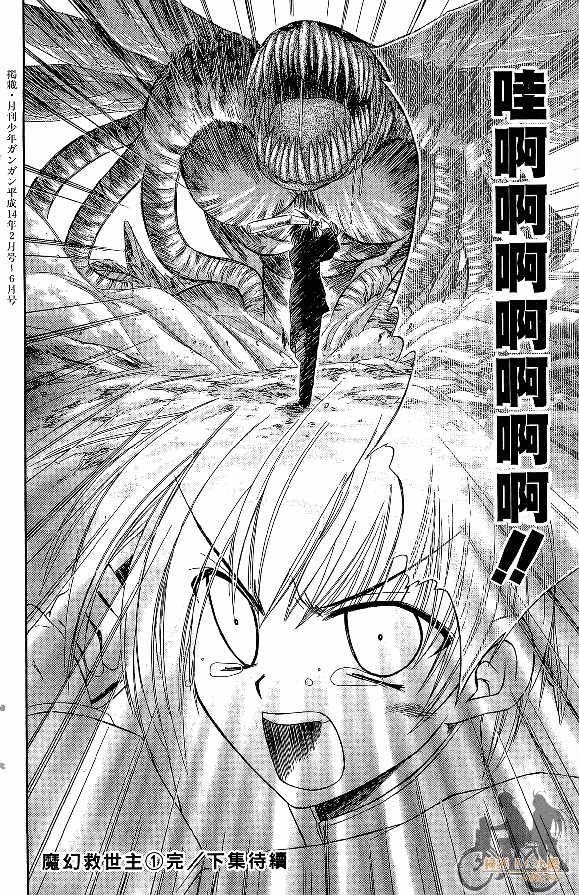 Page 187