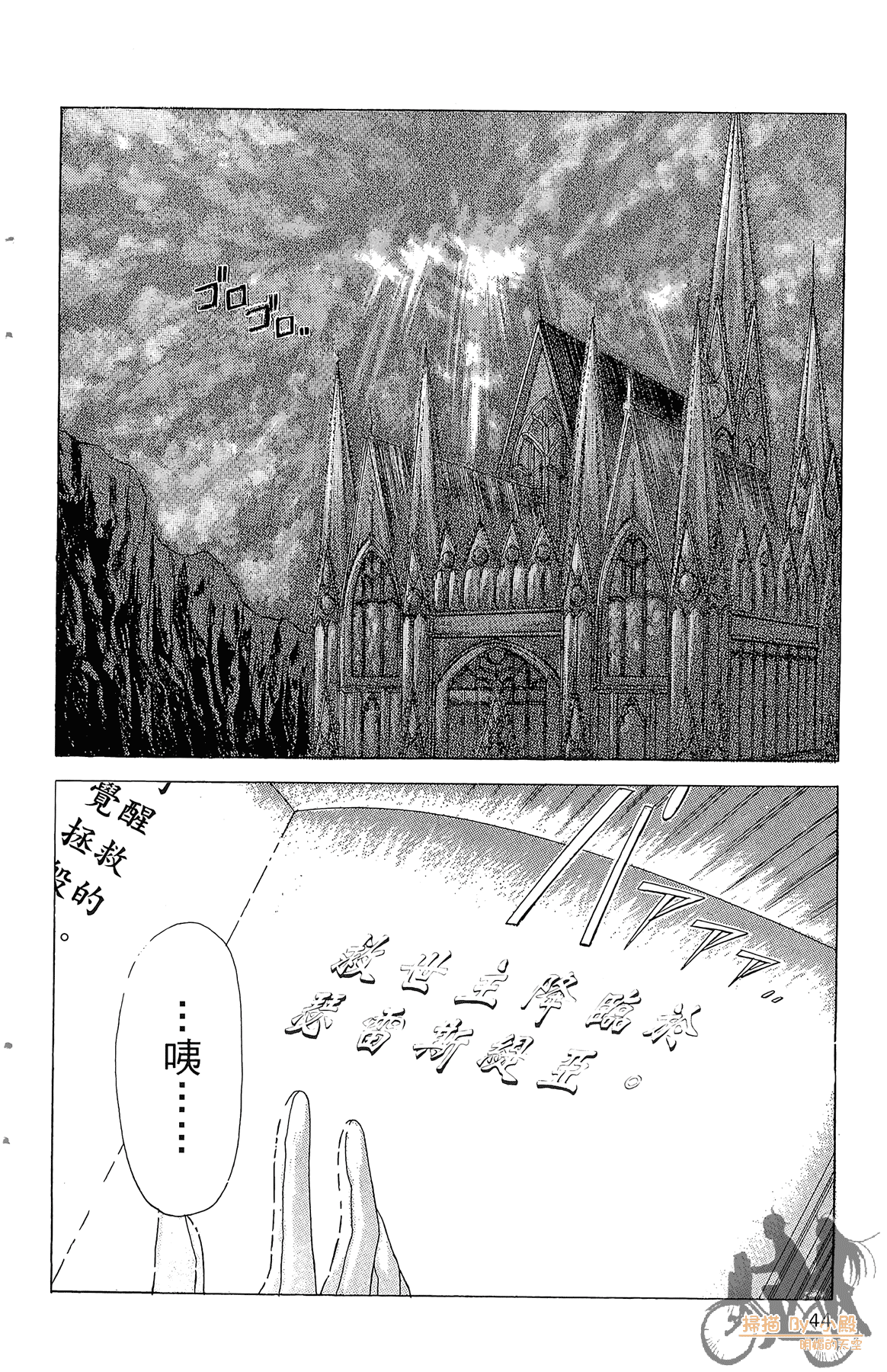 Page 43