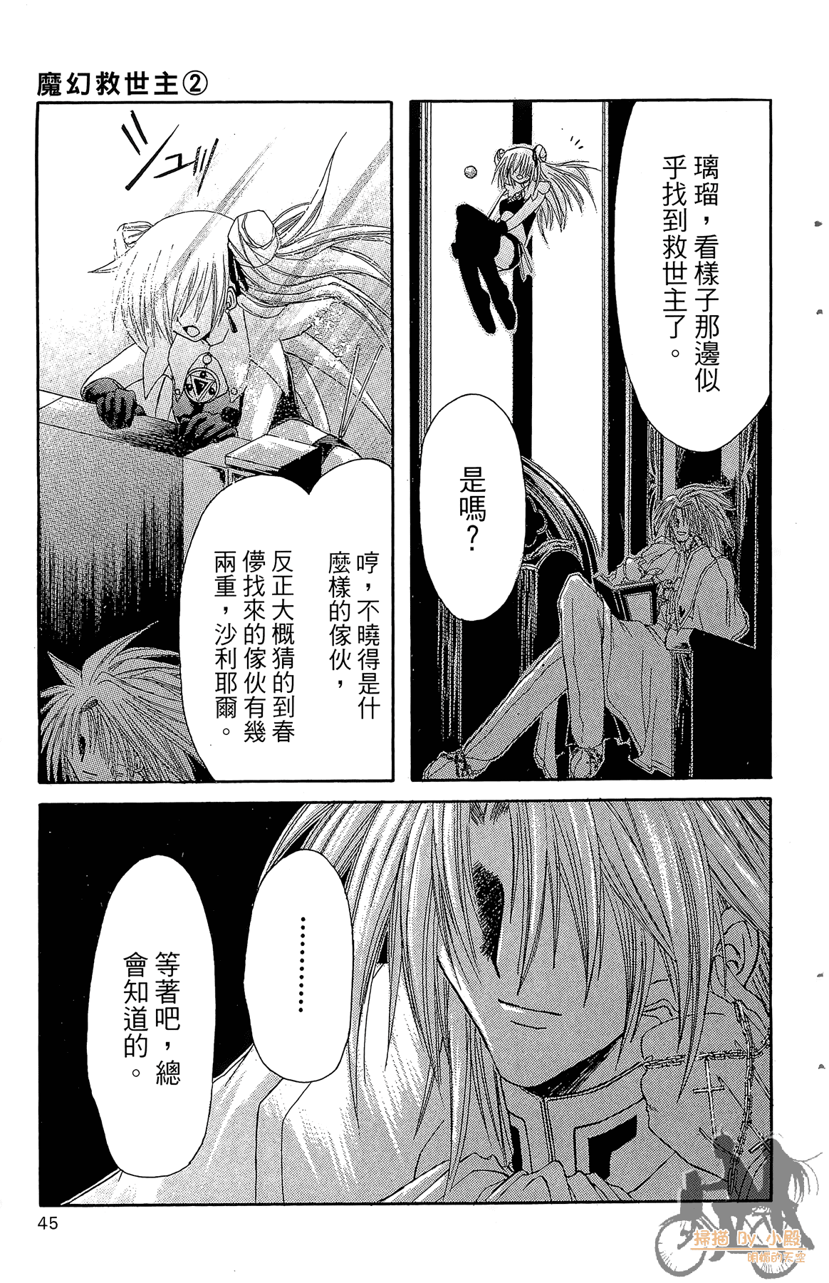 Page 44