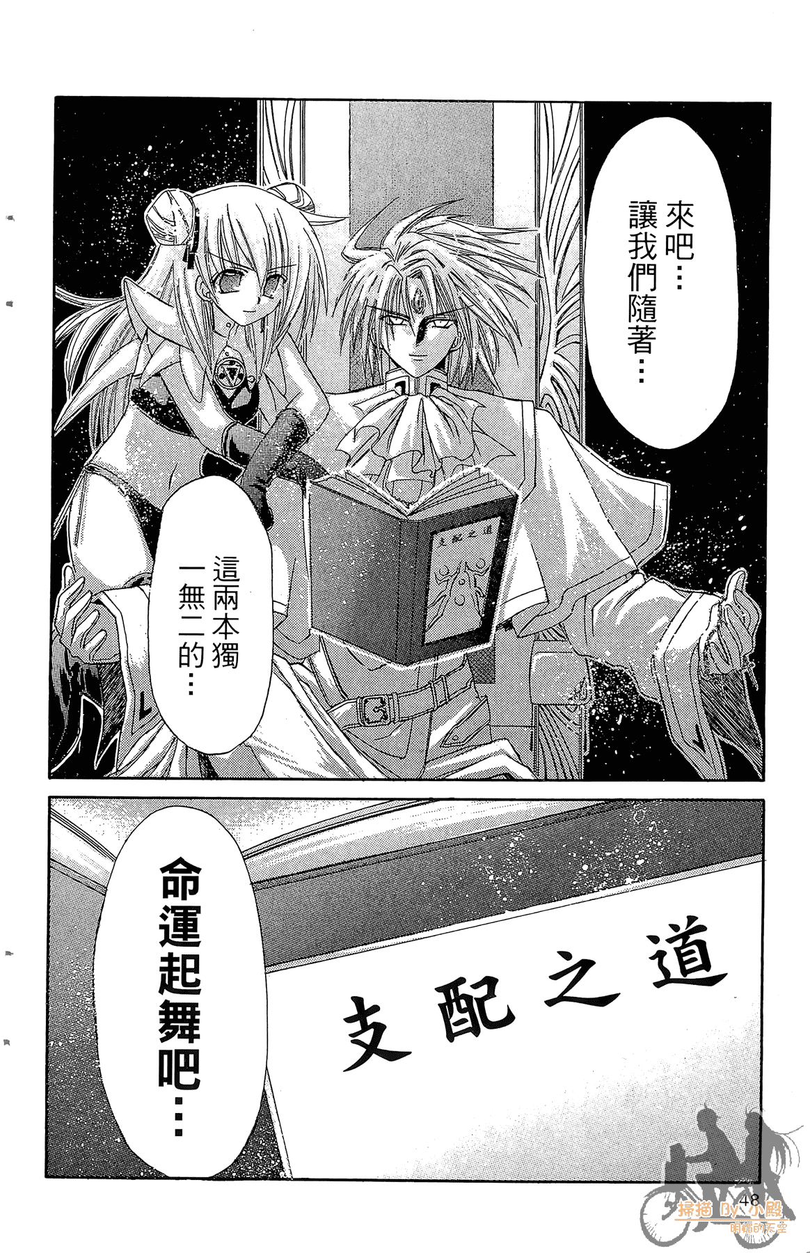 Page 47
