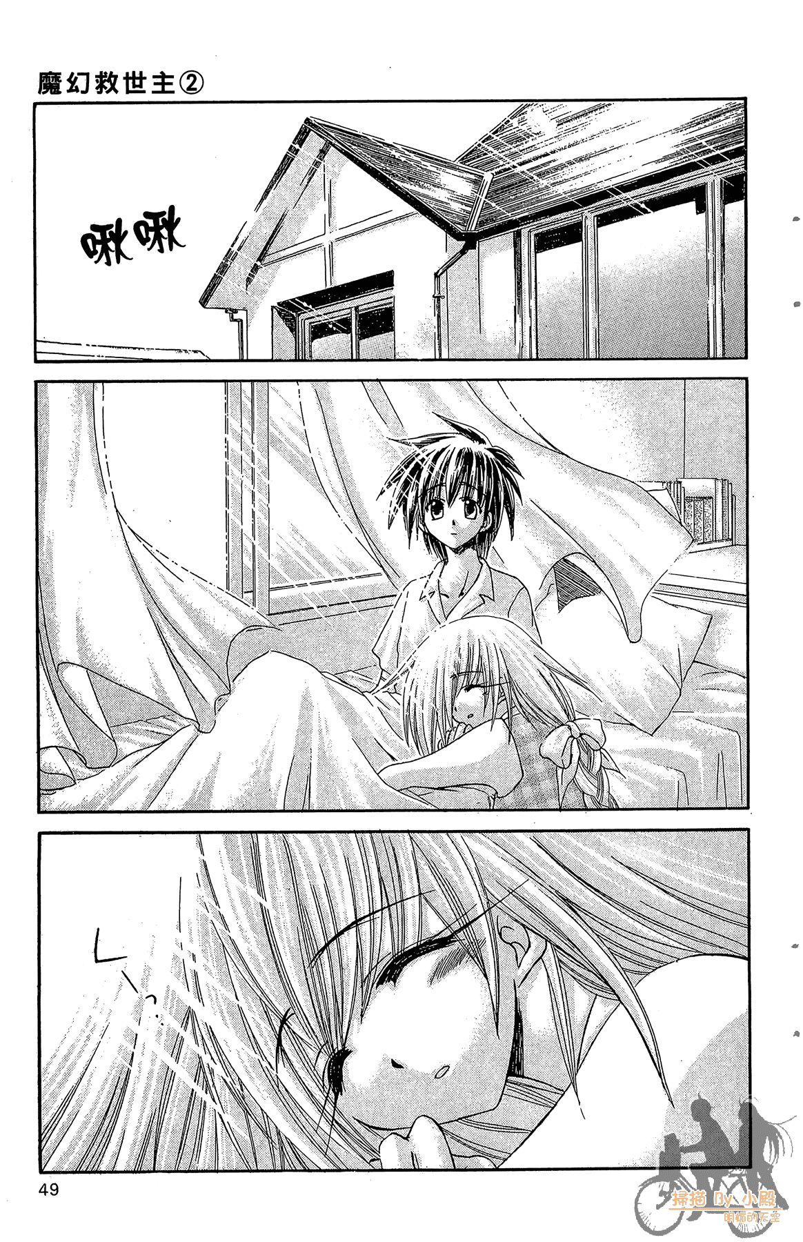 Page 48
