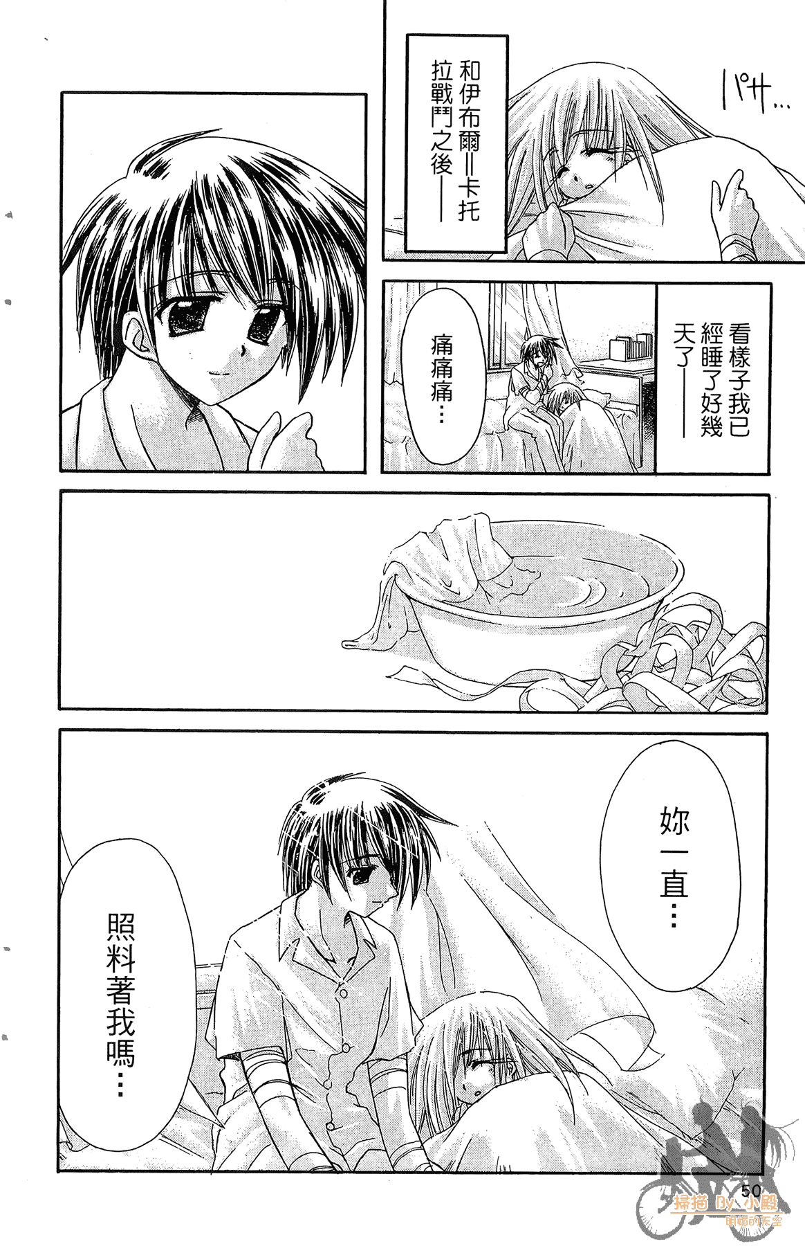 Page 49
