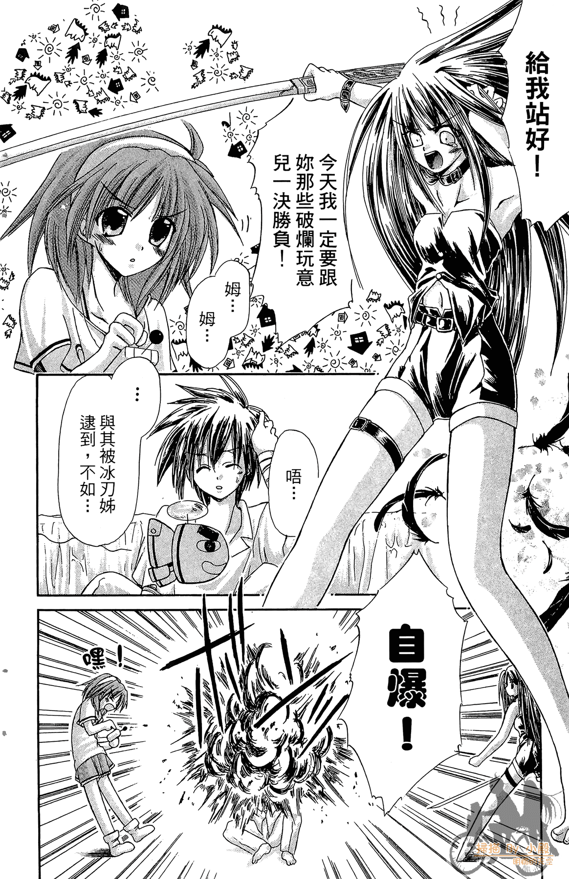Page 53