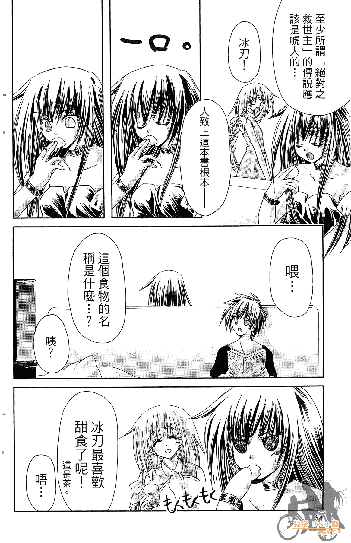 Page 63