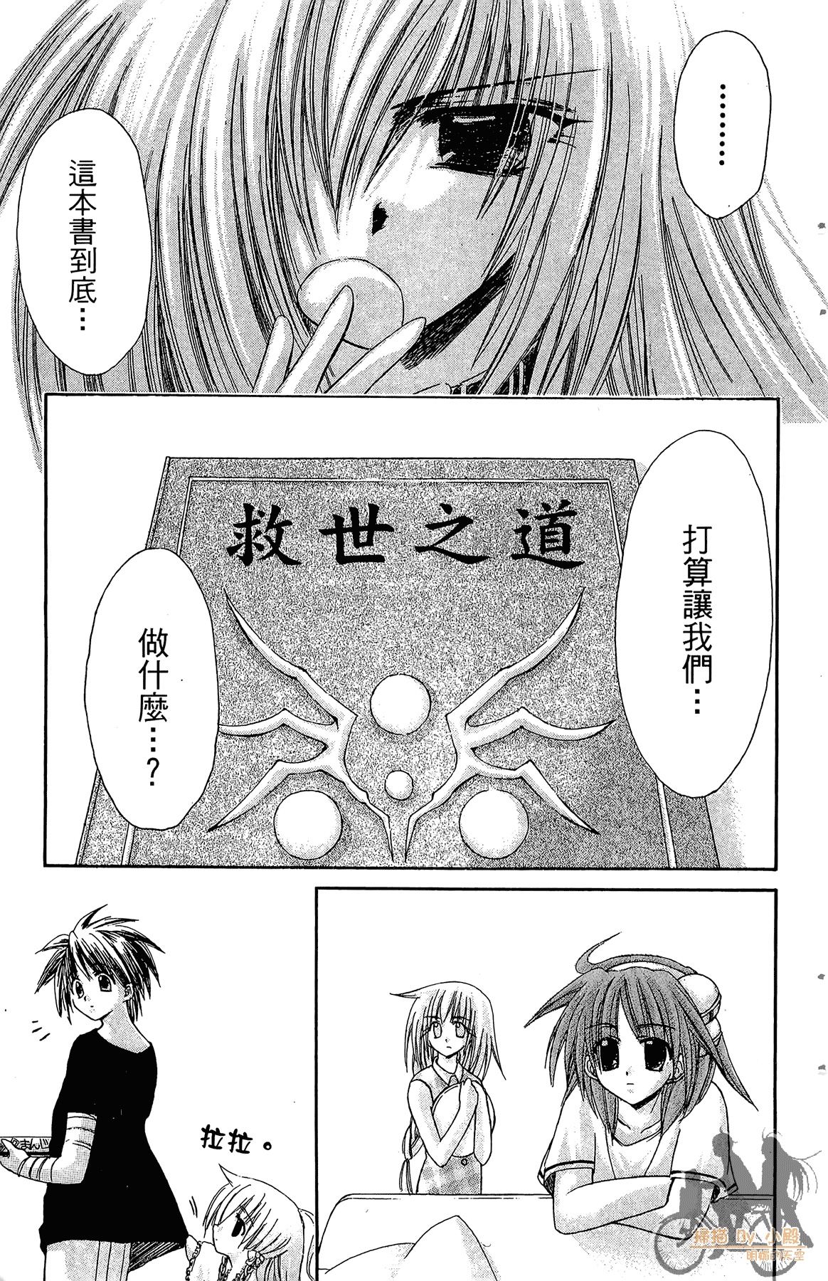 Page 66