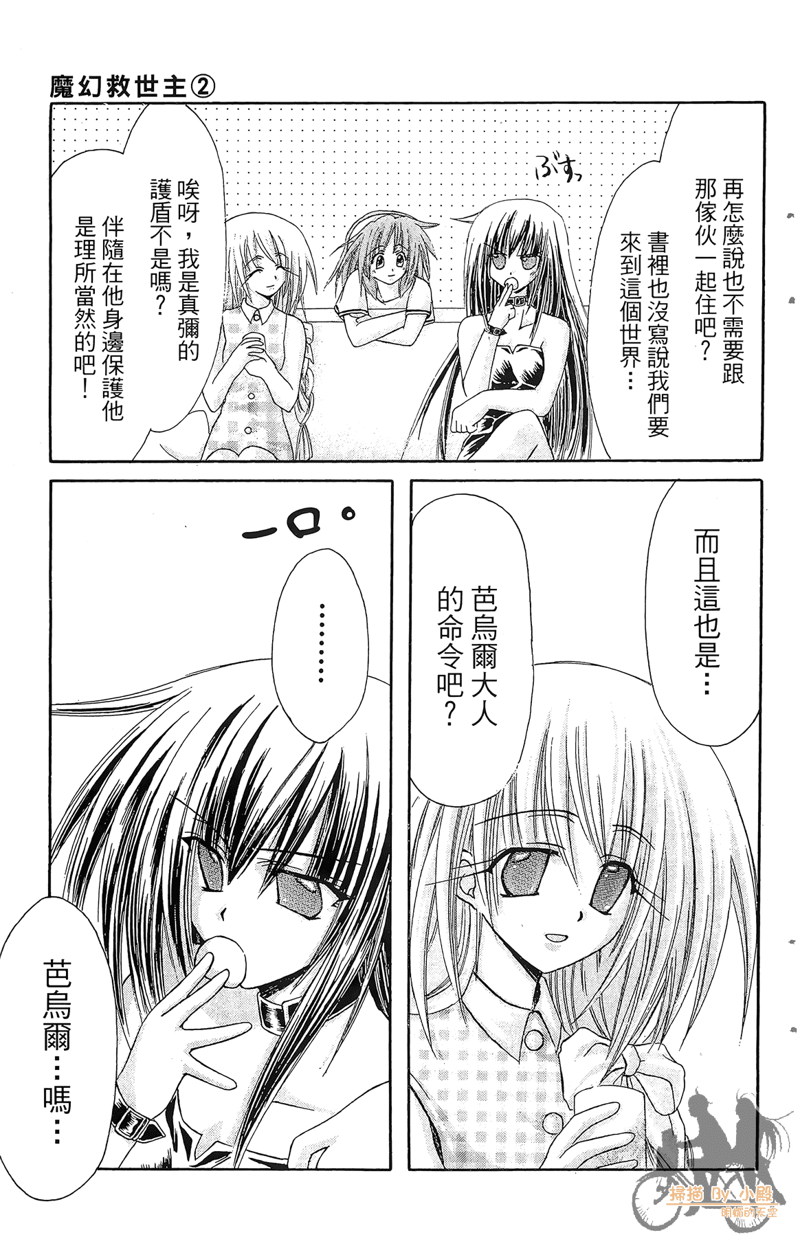 Page 68