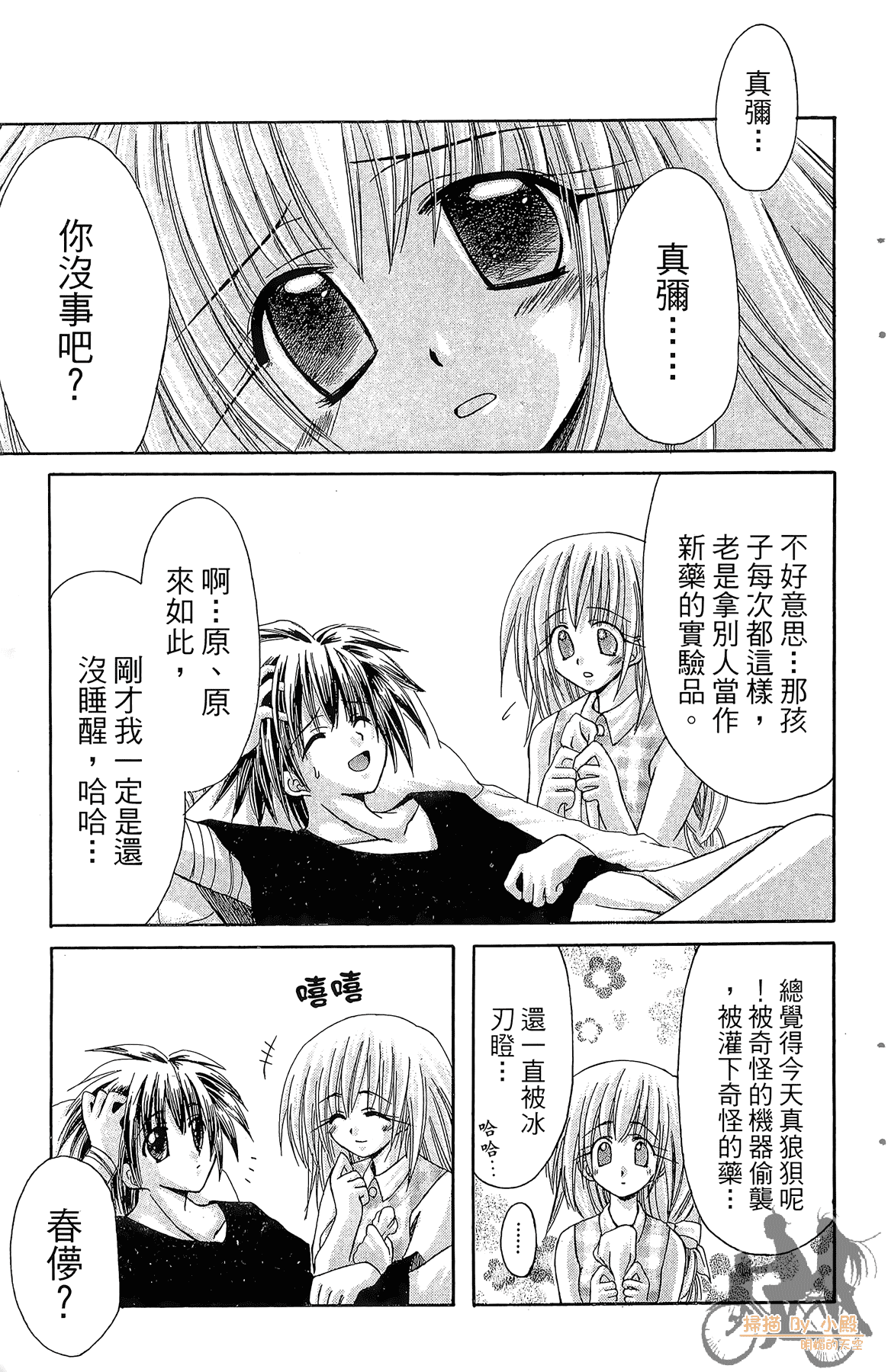 Page 72
