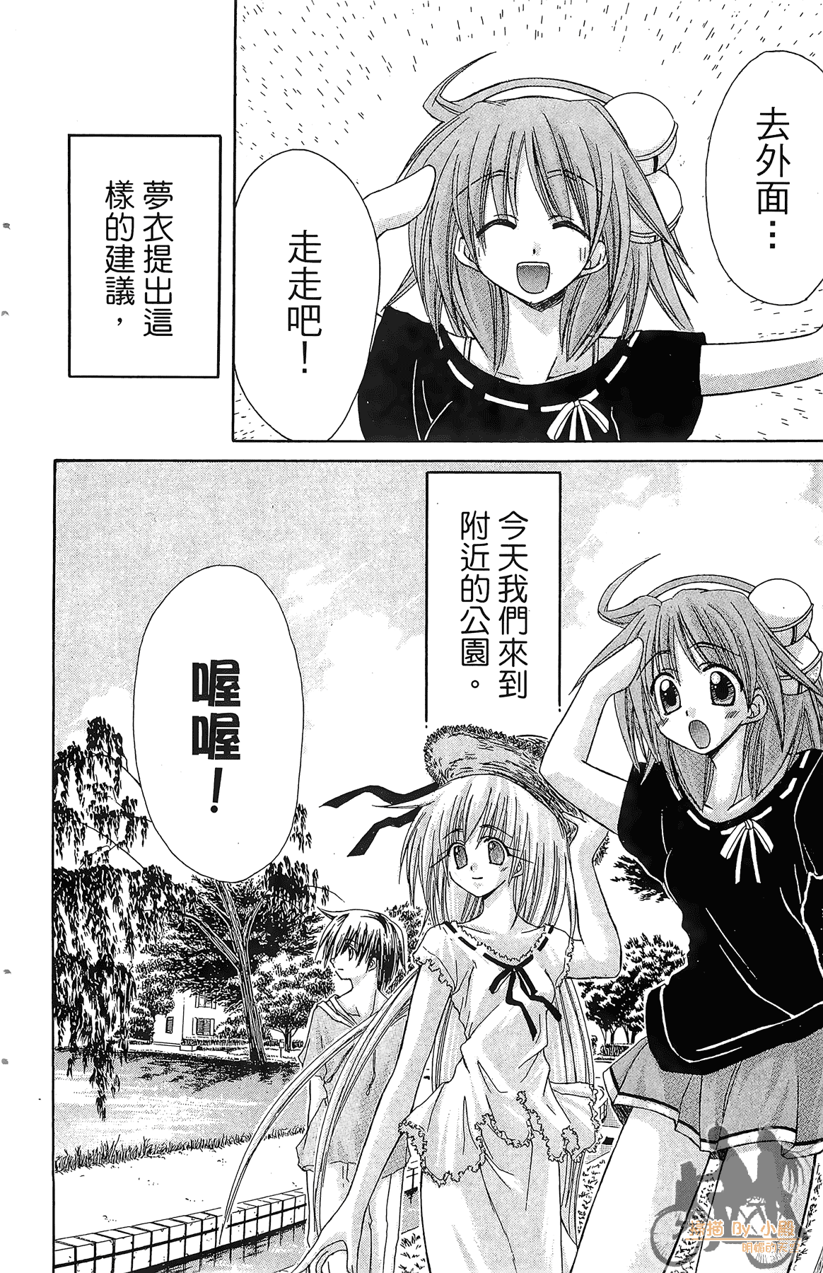 Page 83
