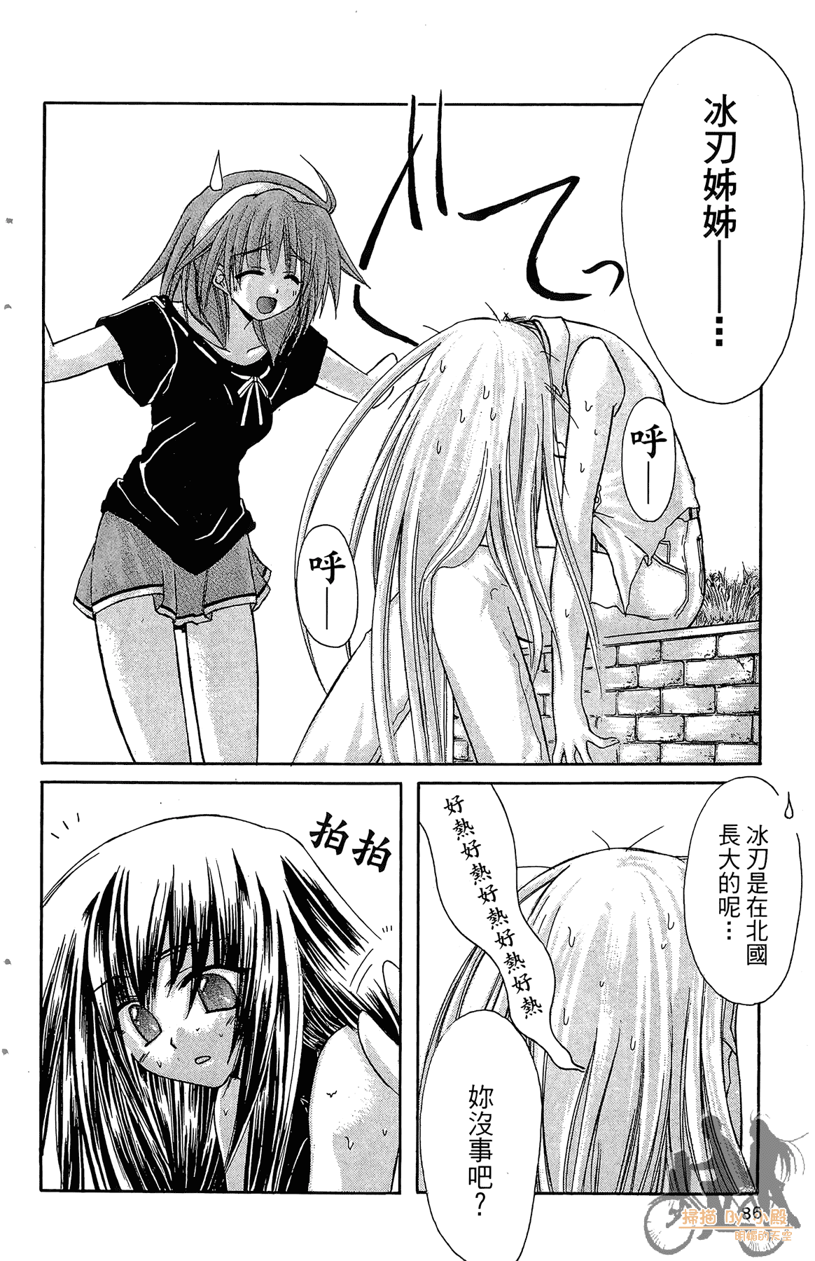 Page 85