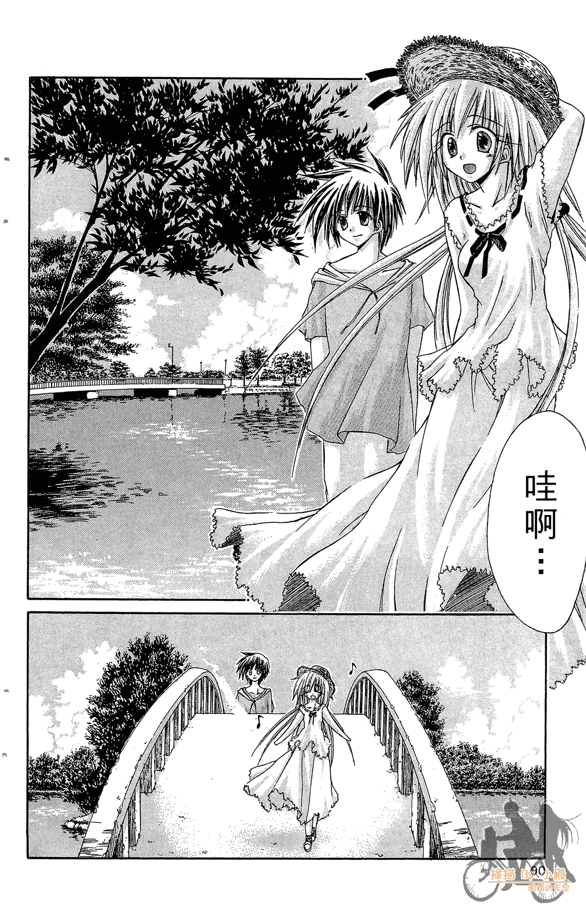 Page 89