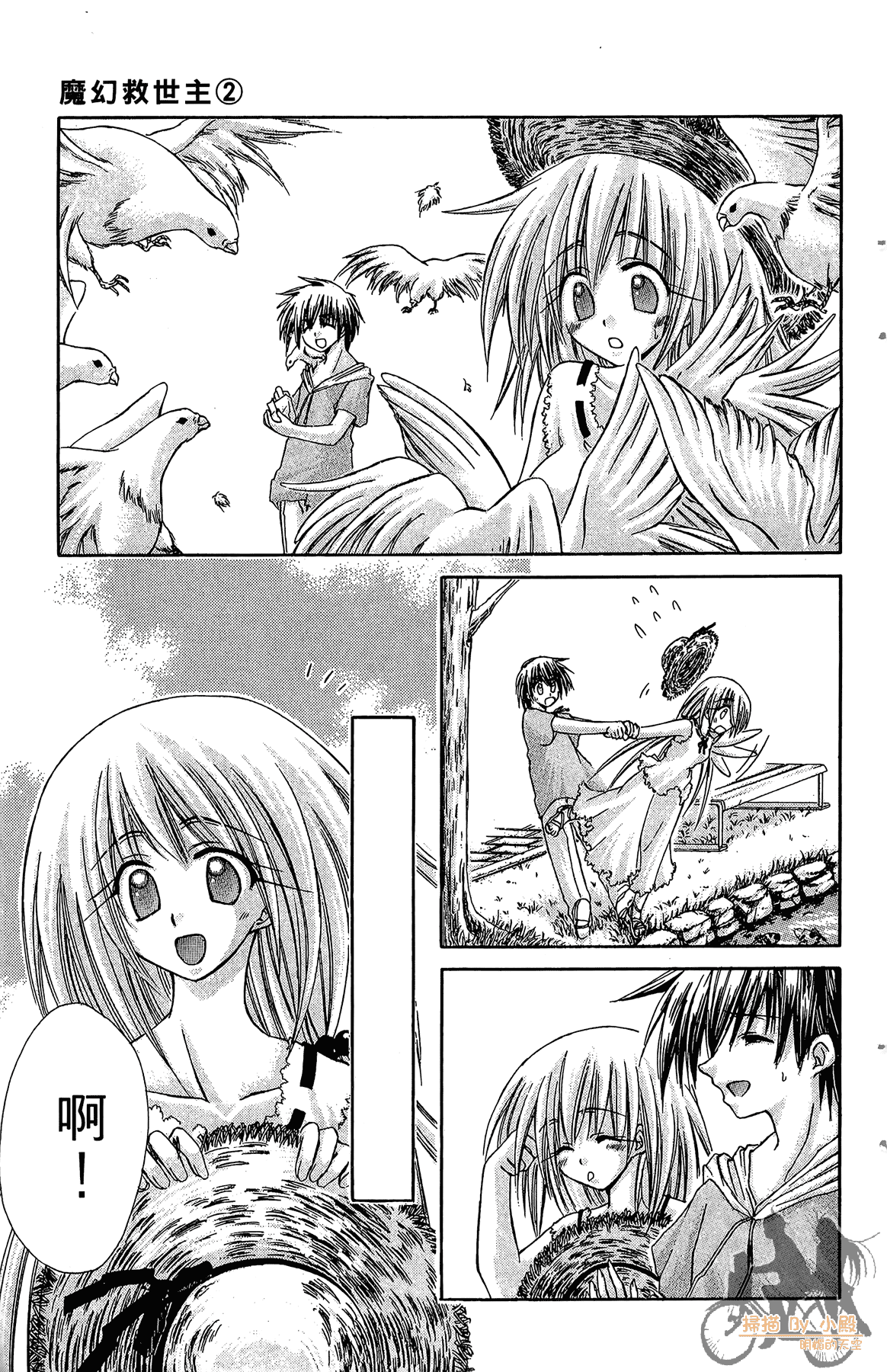 Page 90