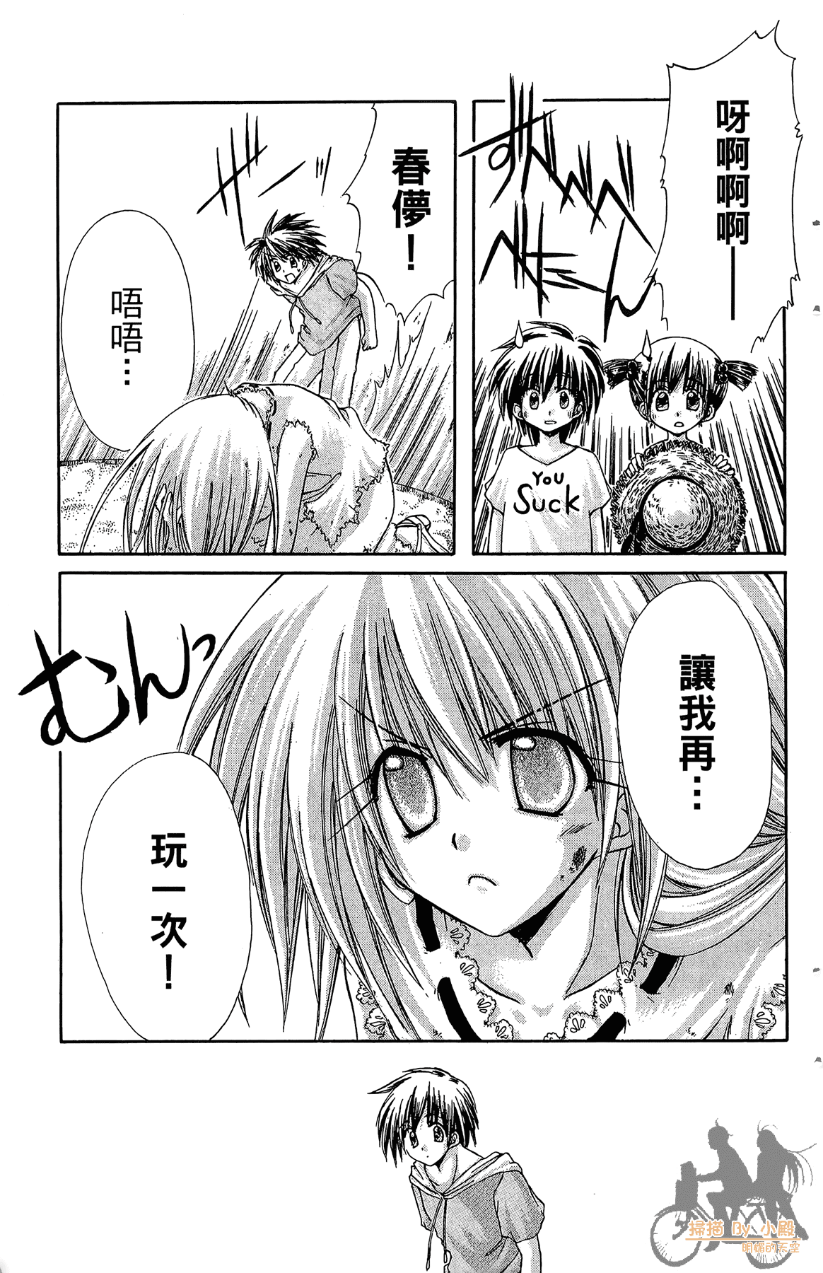 Page 94