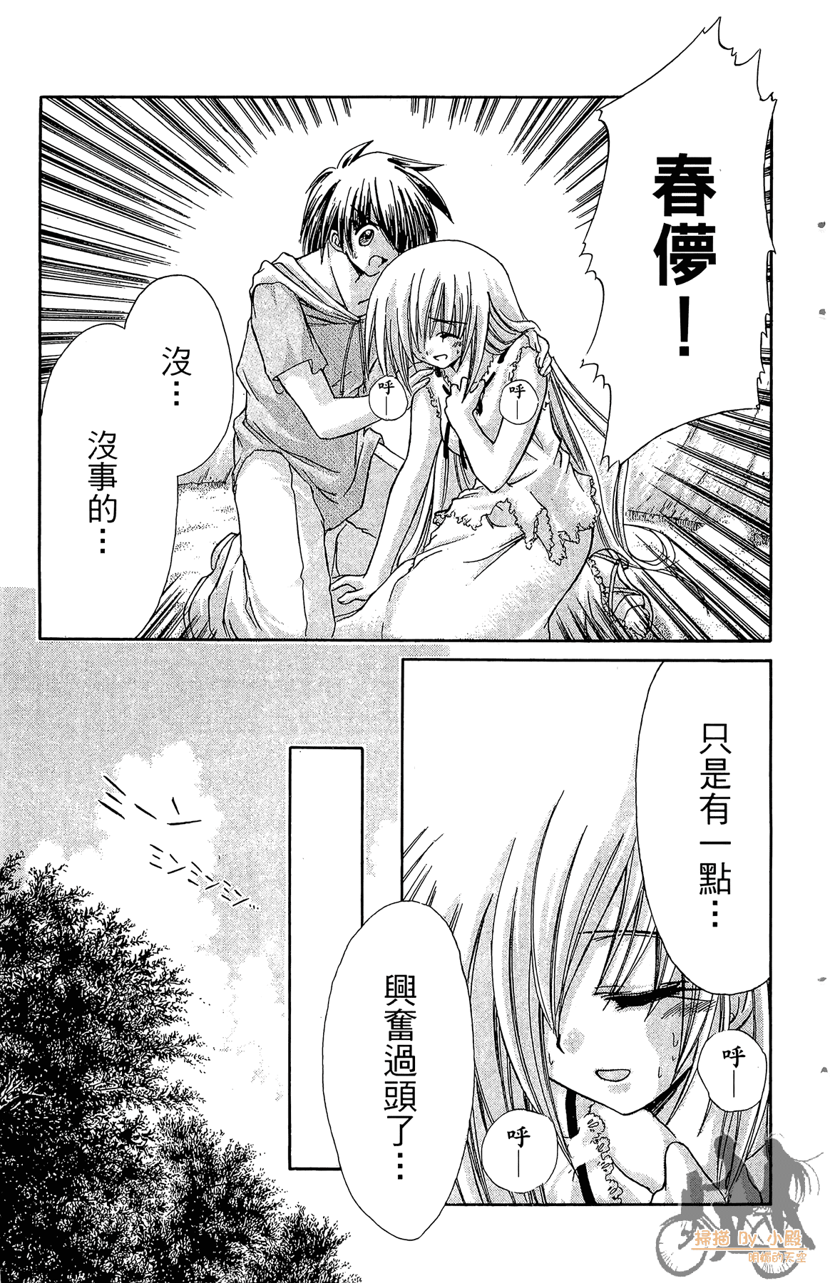 Page 96