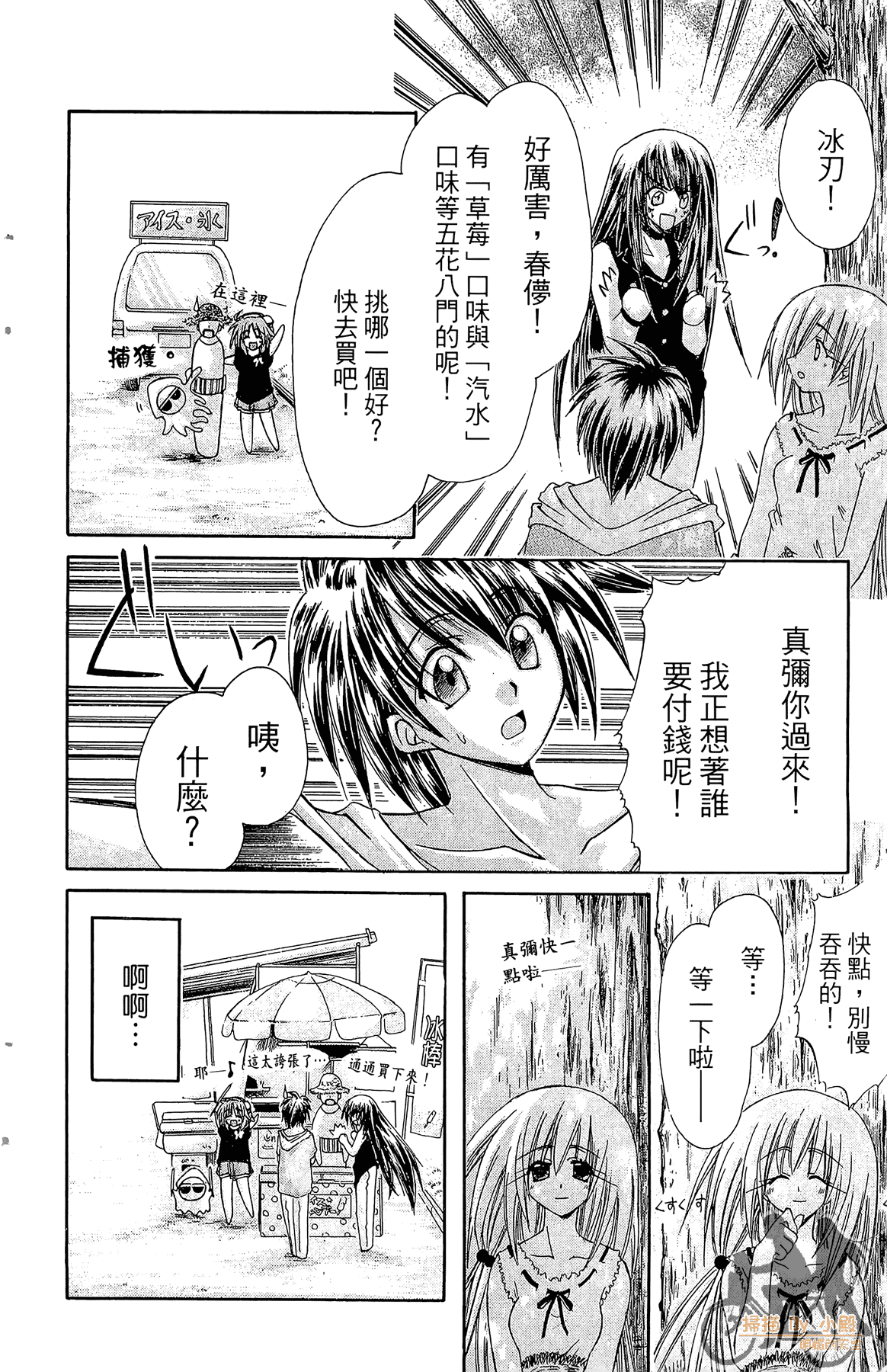 Page 103
