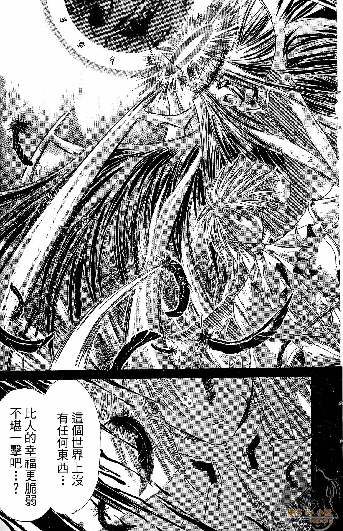 Page 112