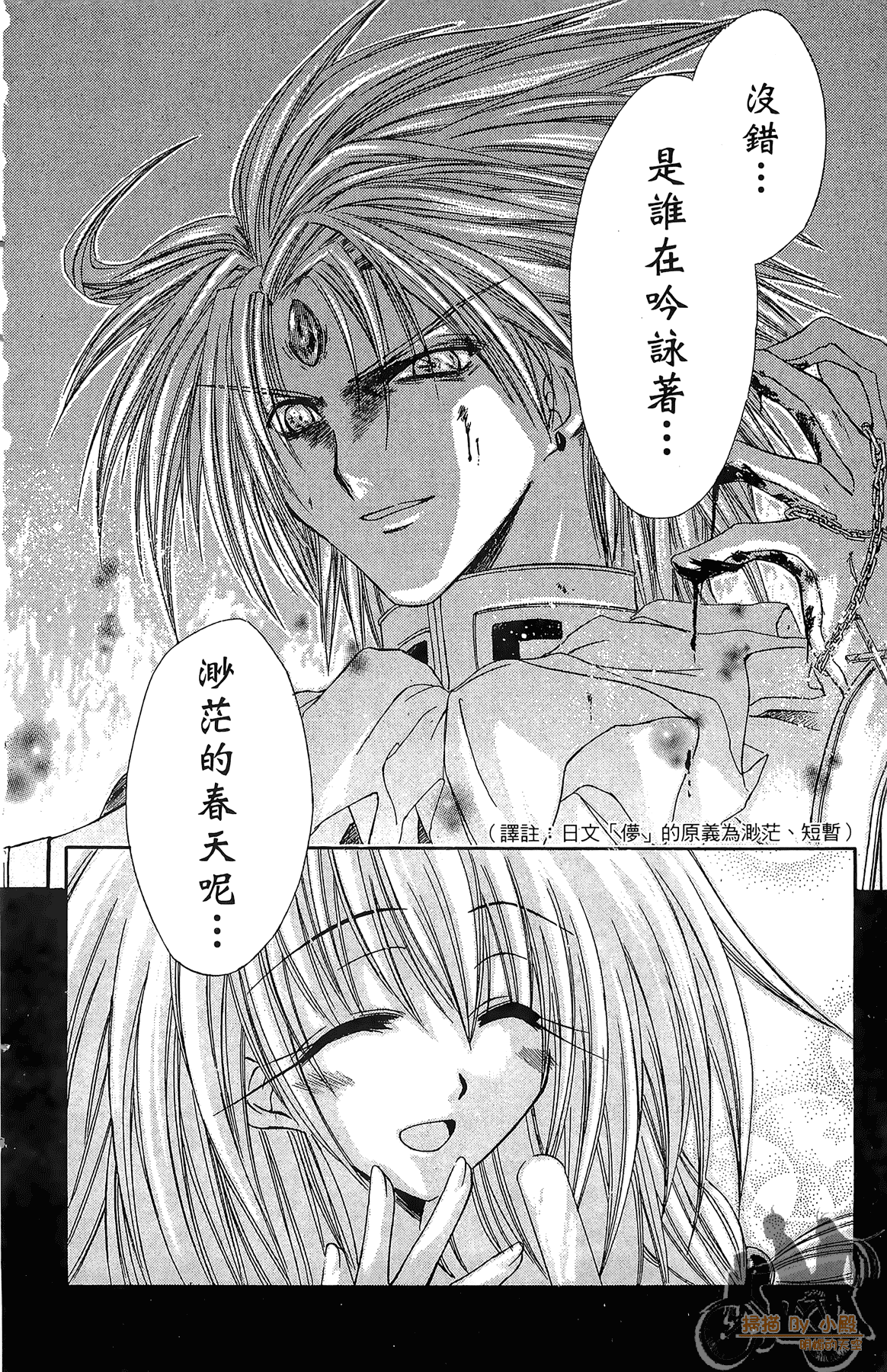 Page 113