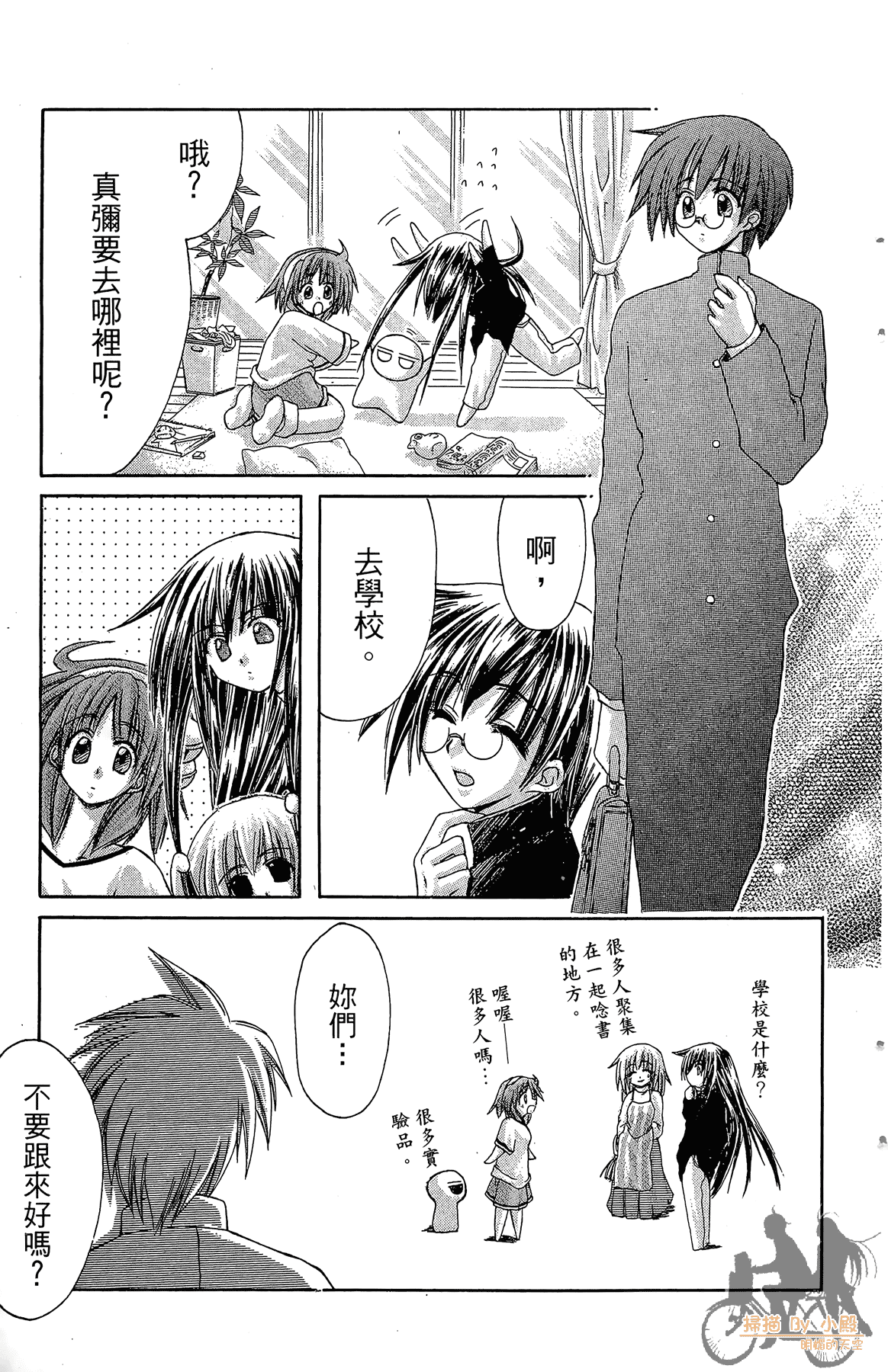Page 114
