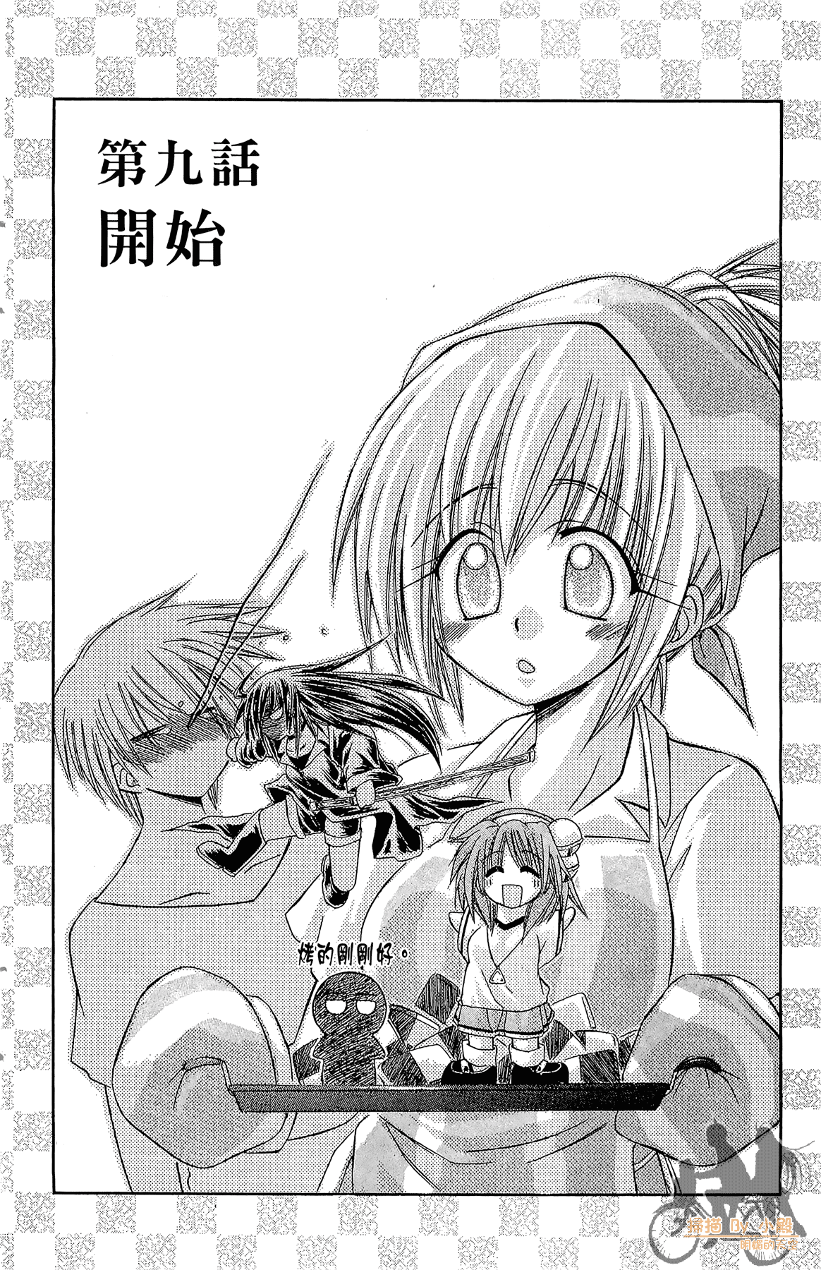 Page 115