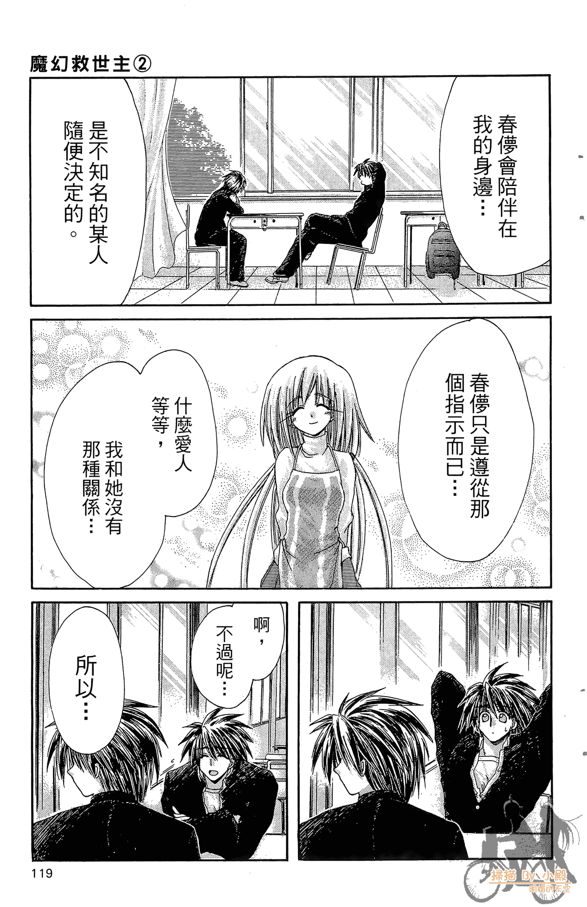 Page 118