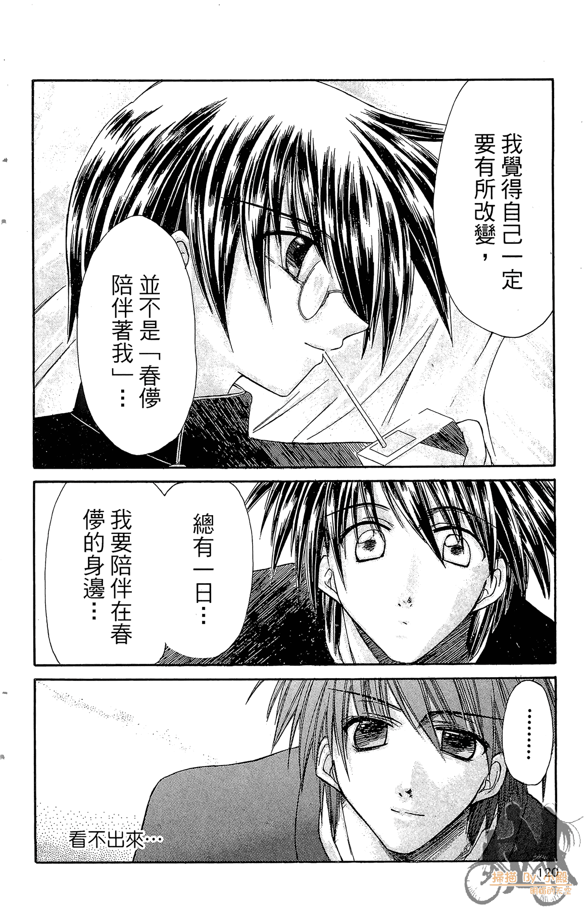 Page 119