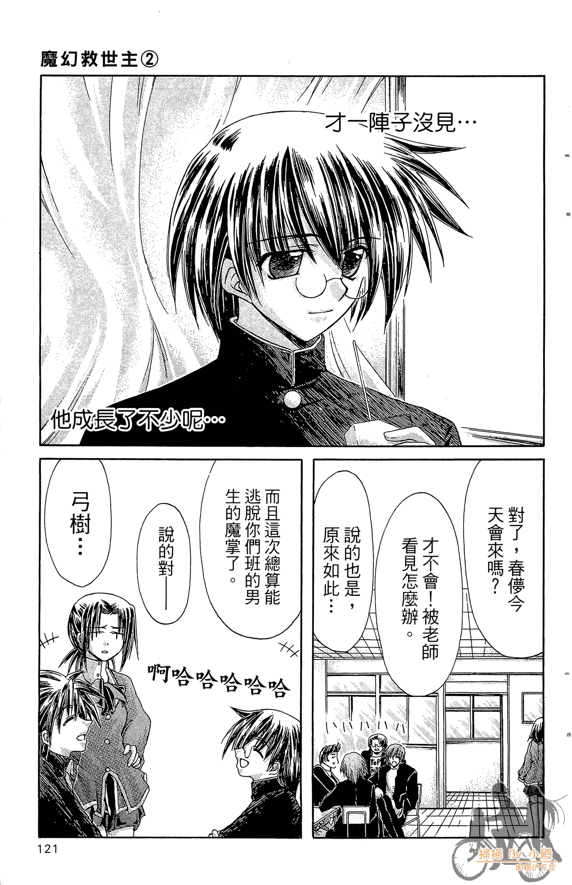 Page 120