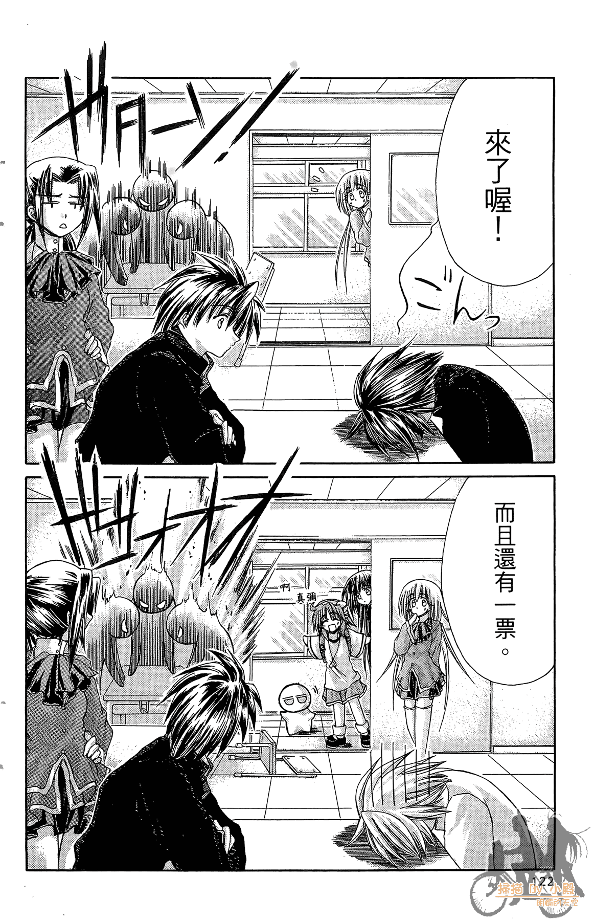 Page 121