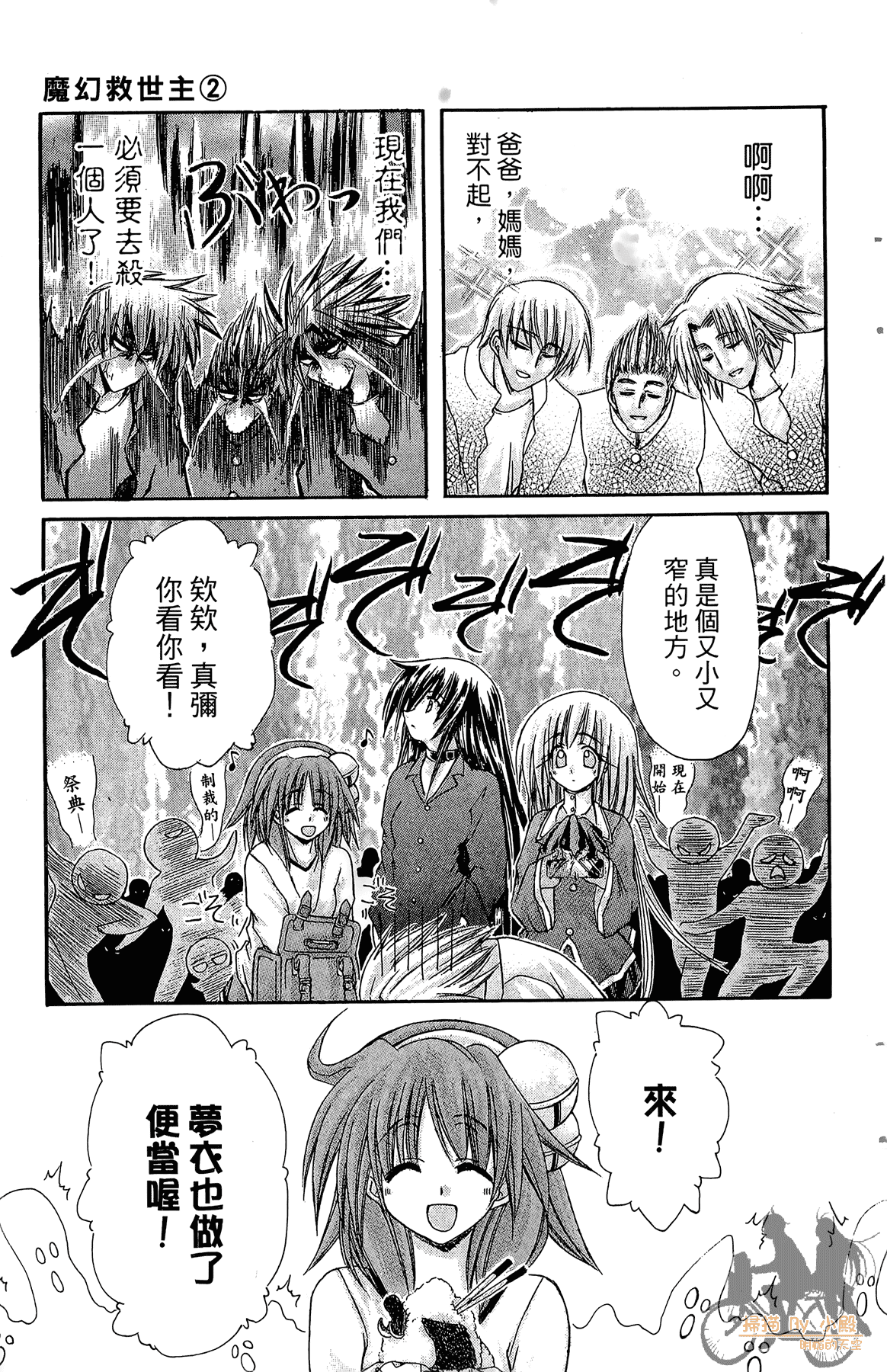 Page 122