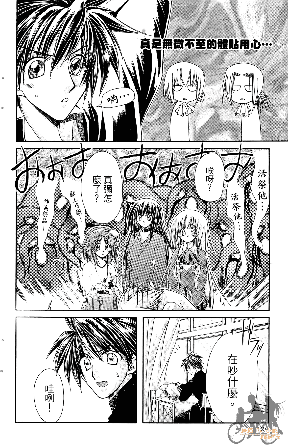 Page 123