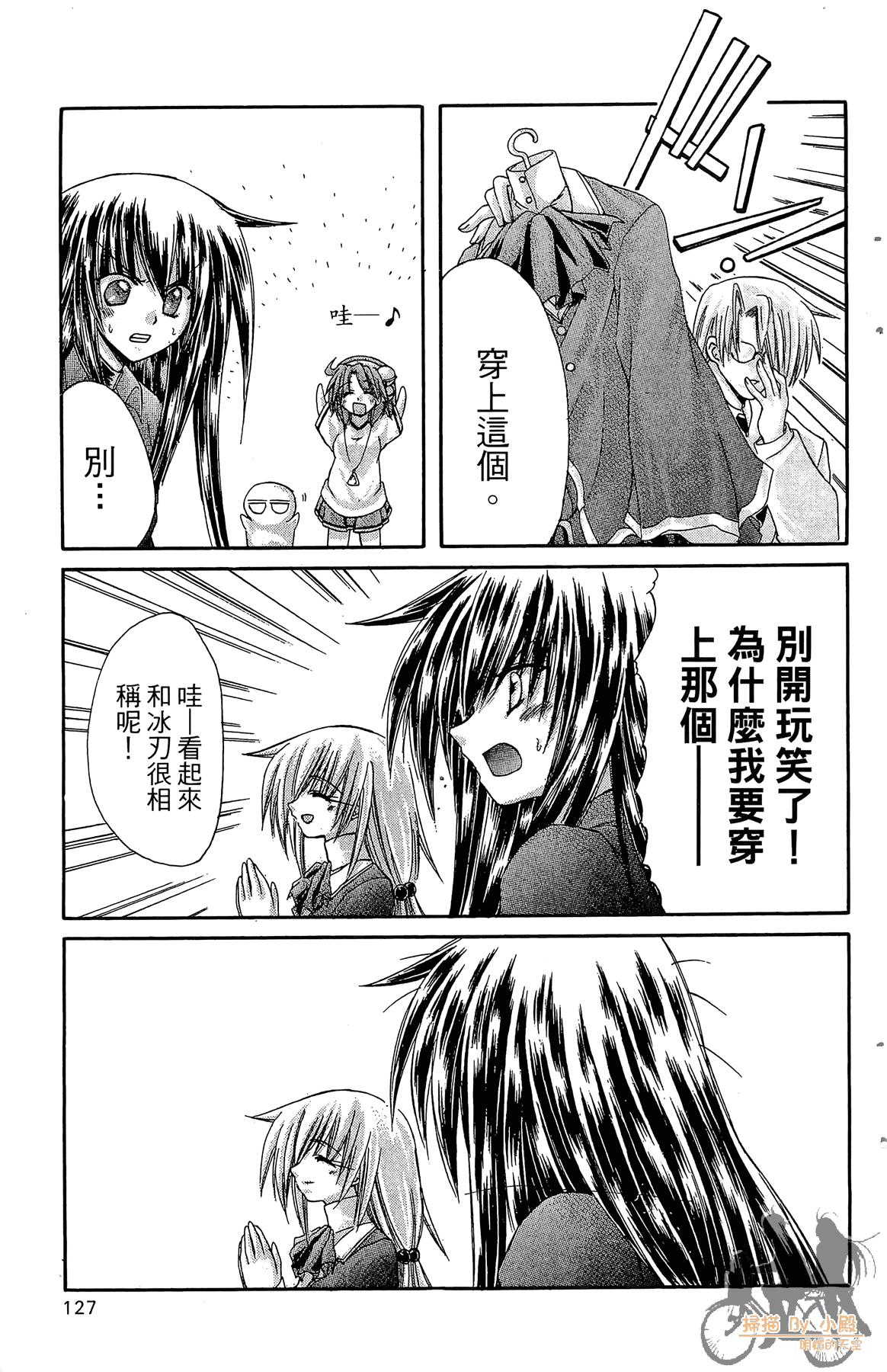 Page 126