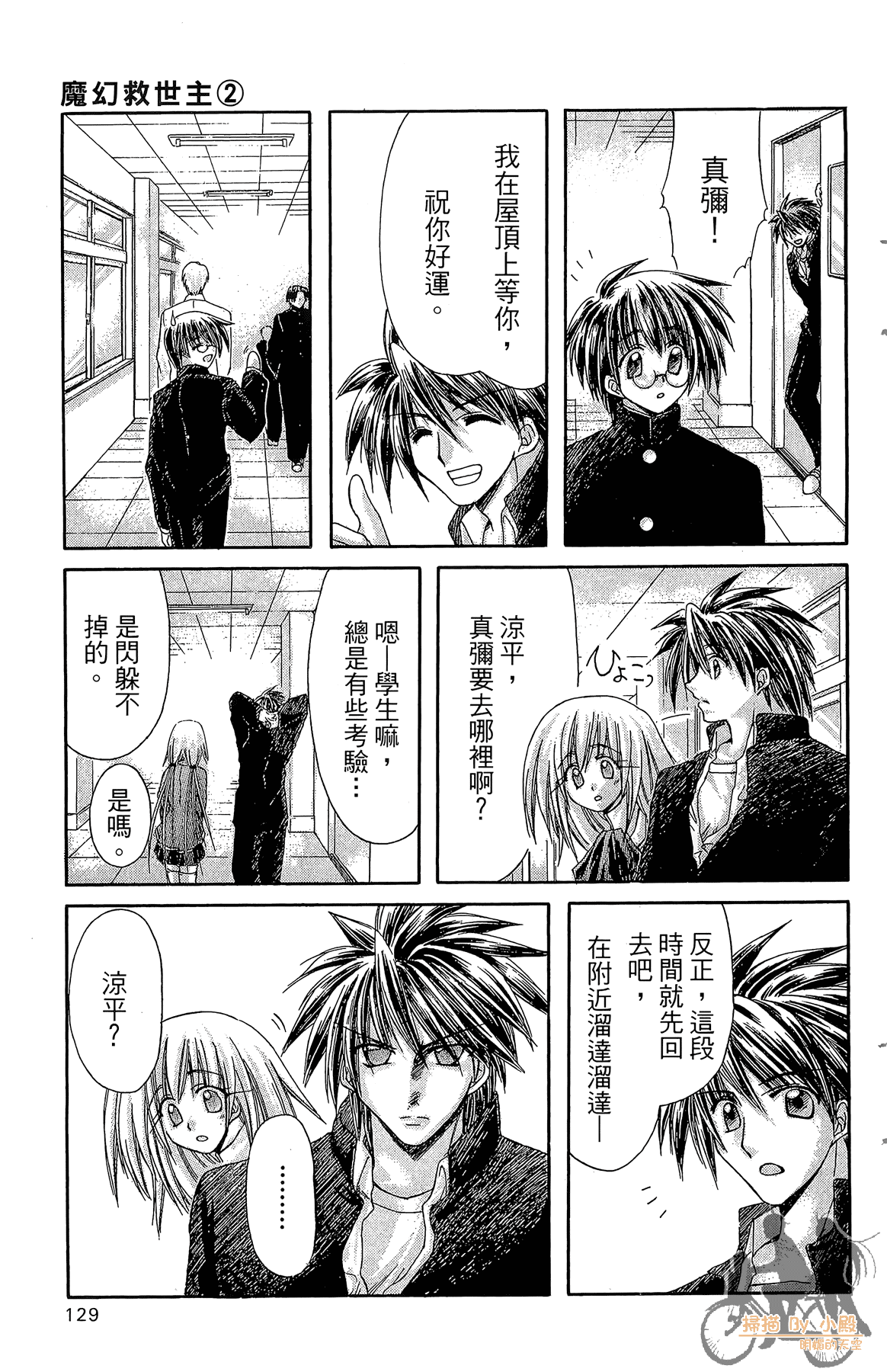 Page 128