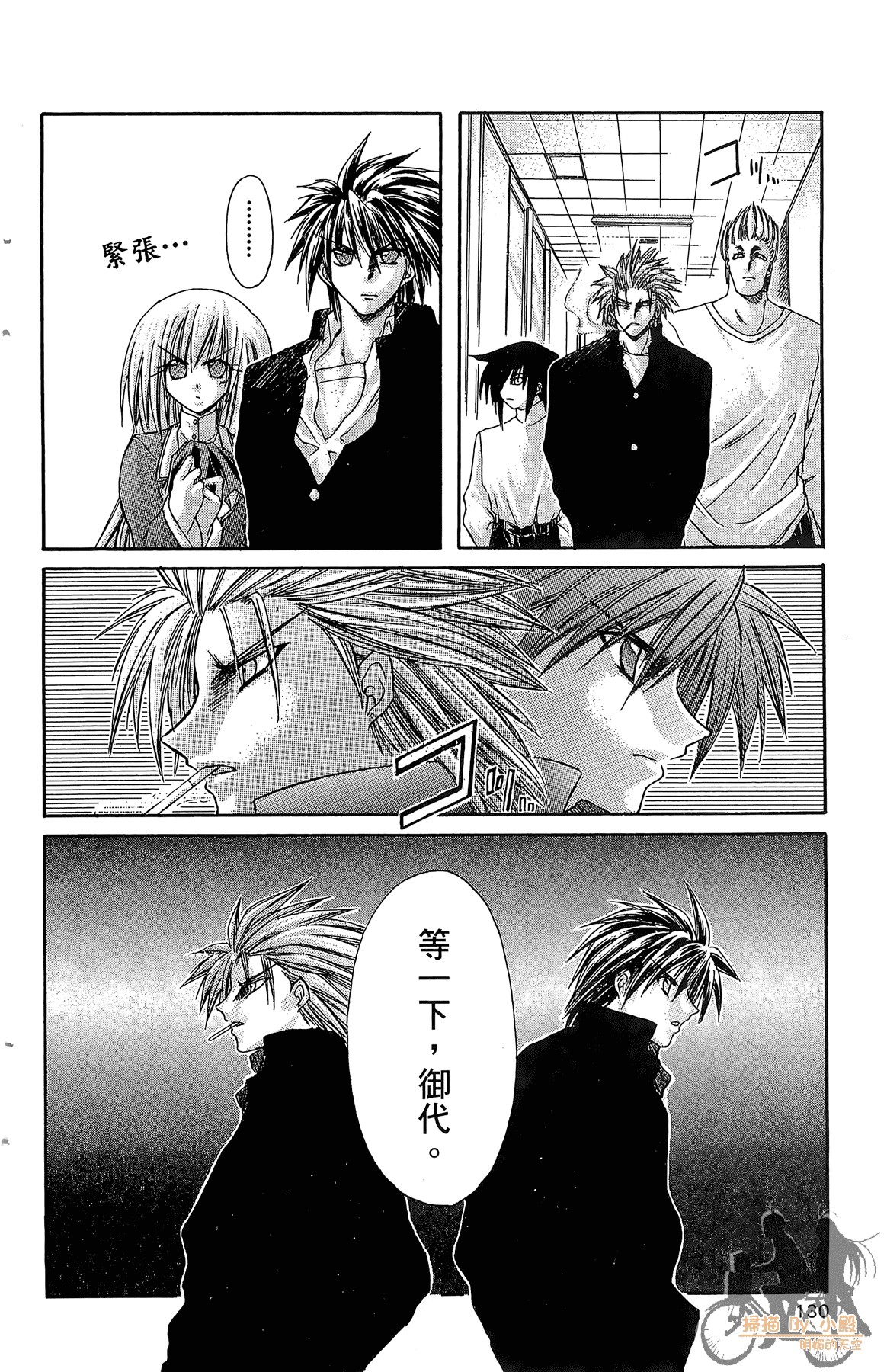 Page 129