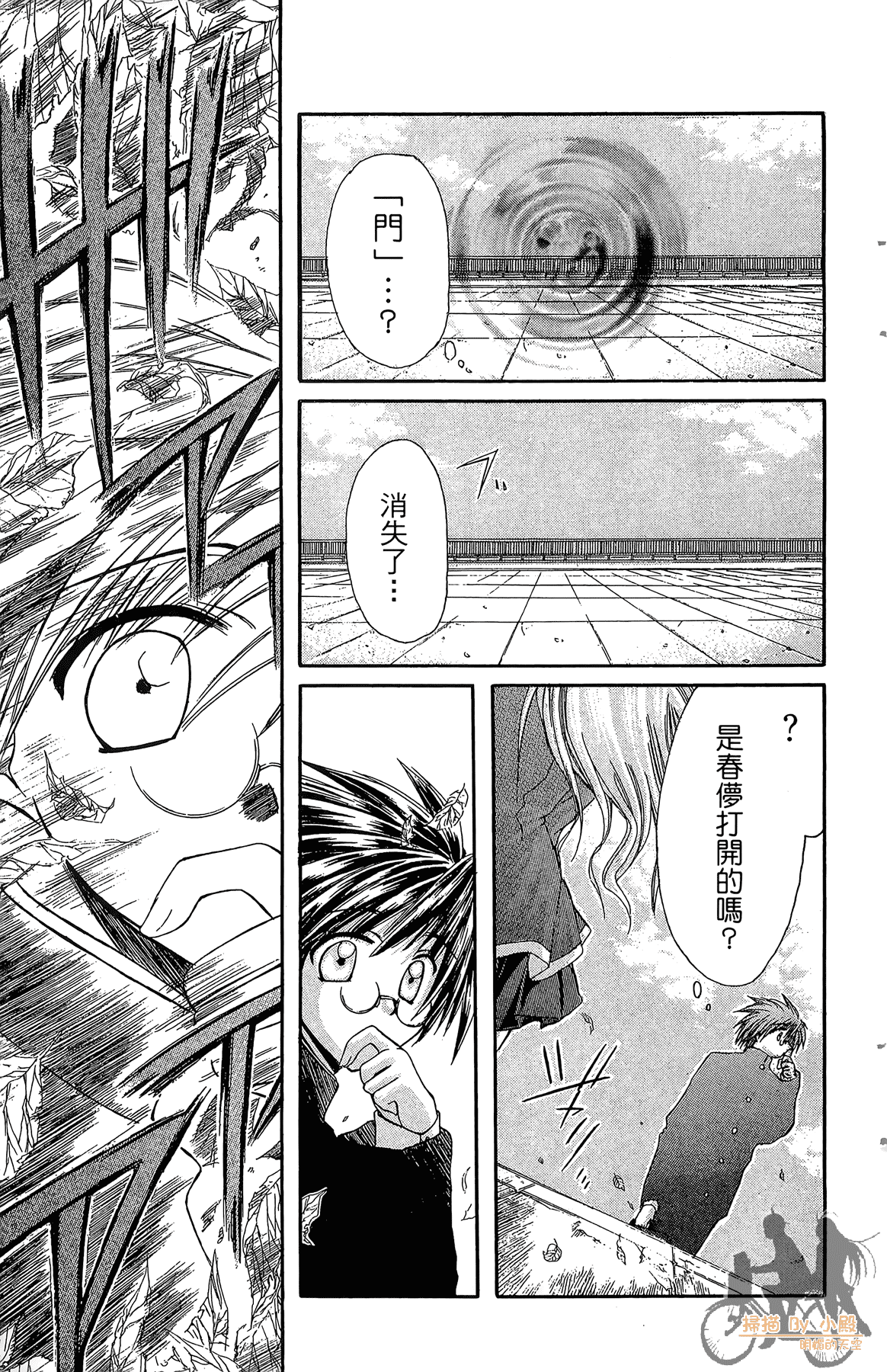 Page 134