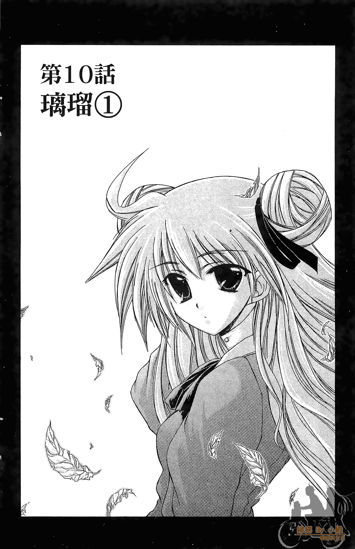 Page 141