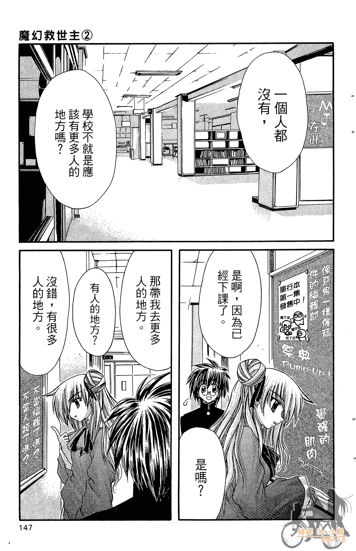 Page 146
