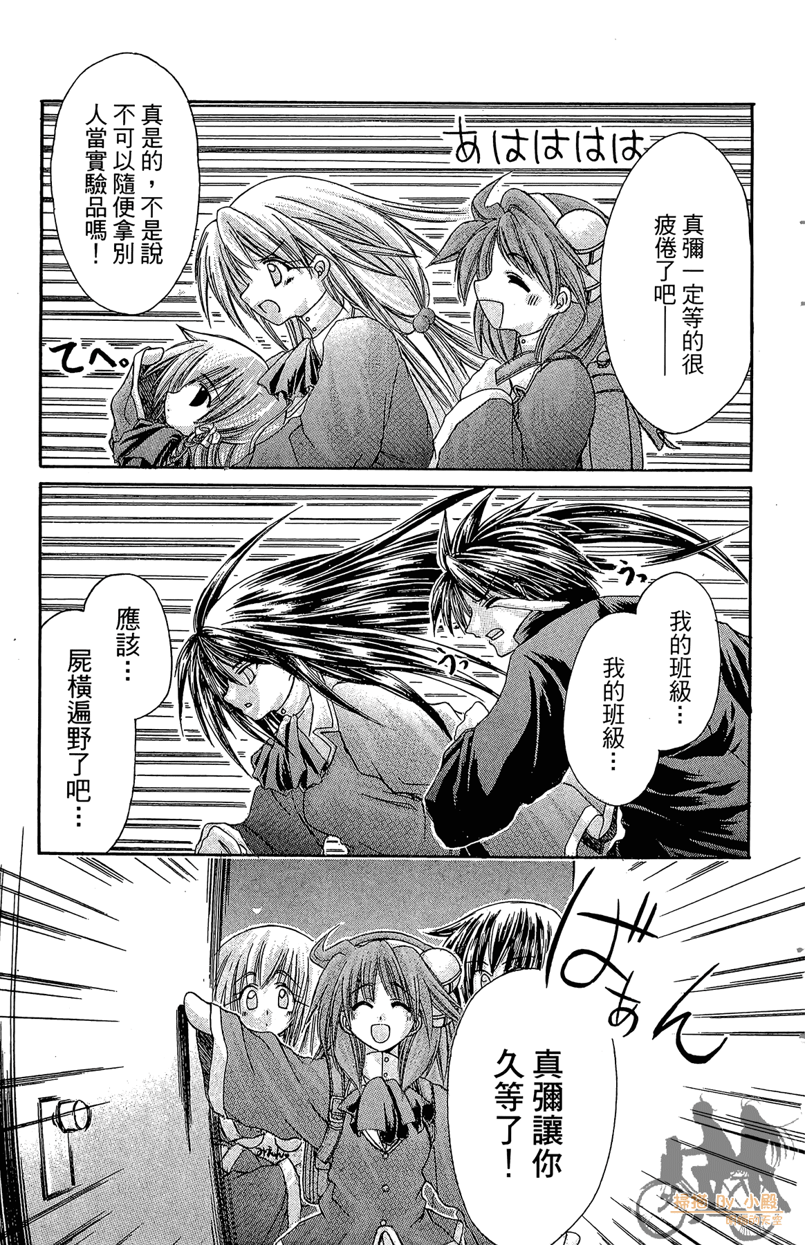 Page 148