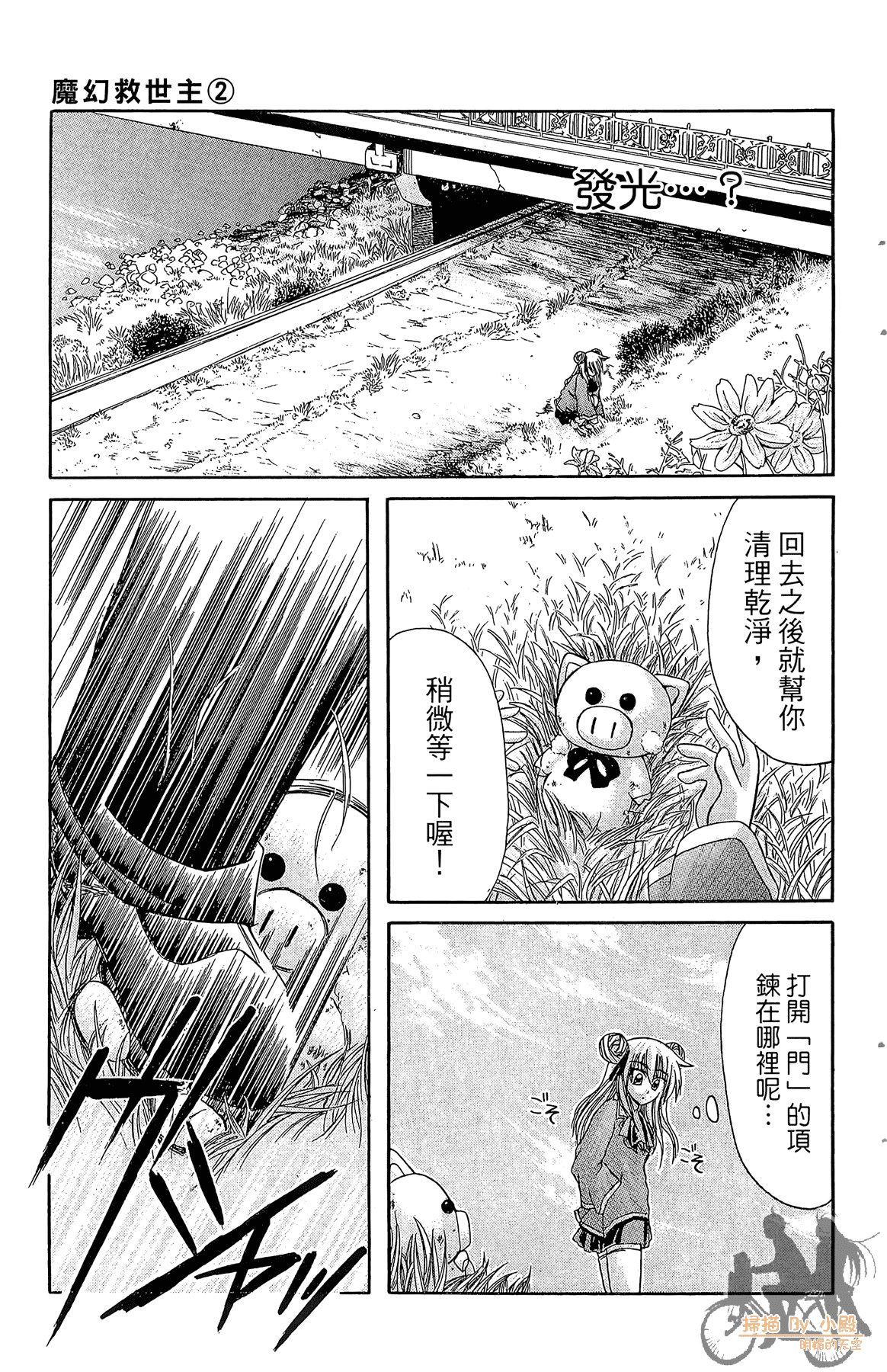 Page 168