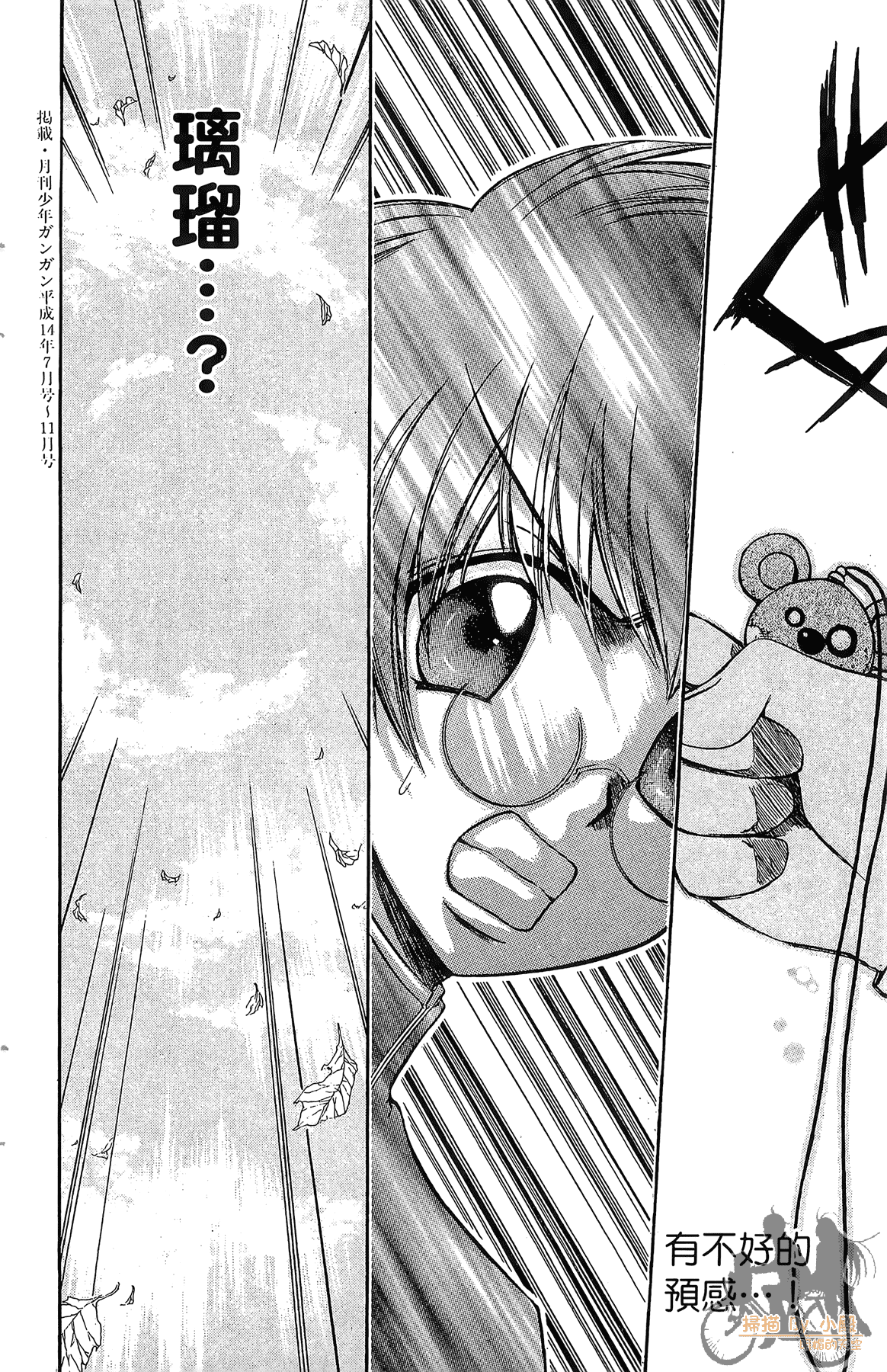 Page 173