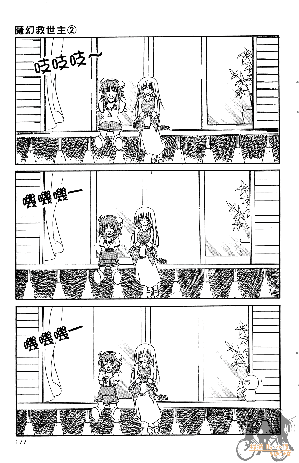 Page 176