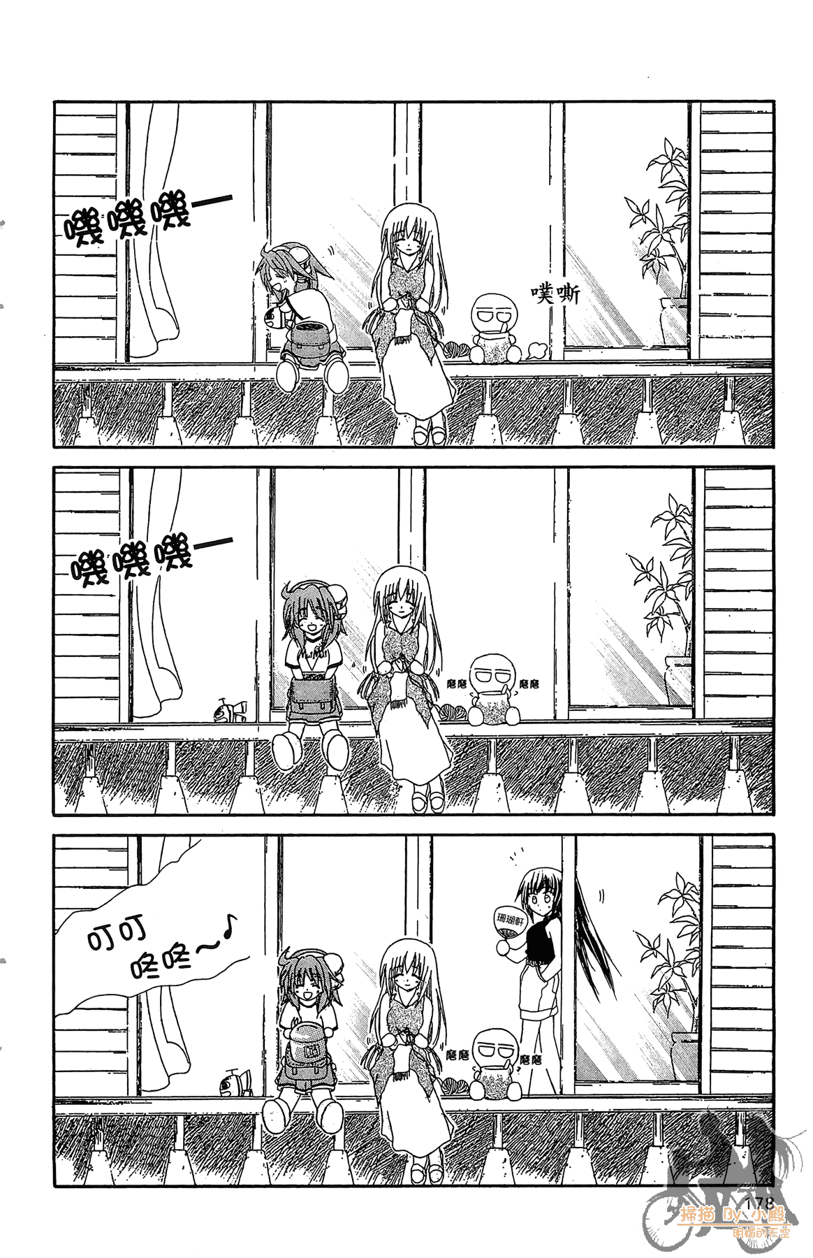 Page 177
