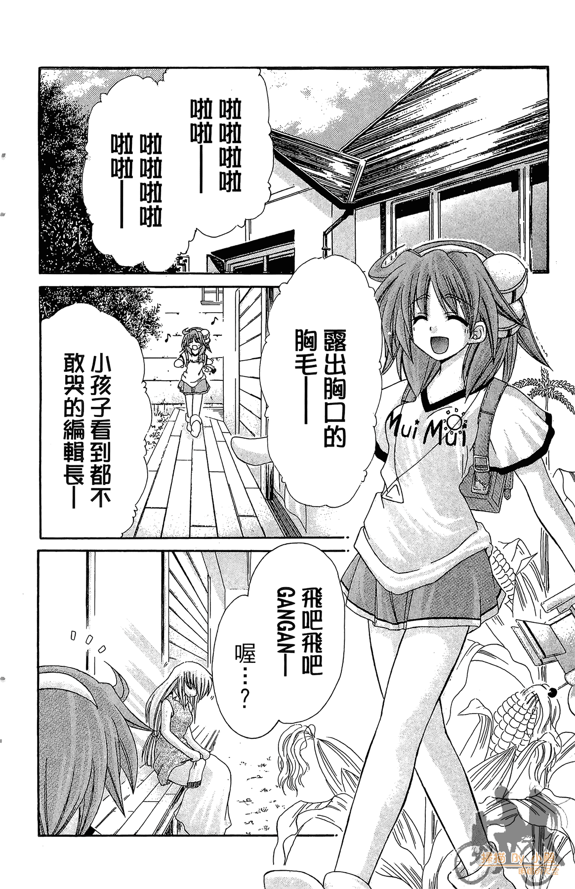 Page 181