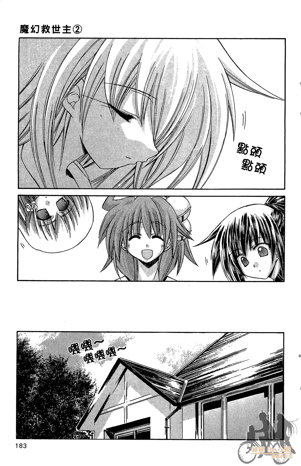 Page 182