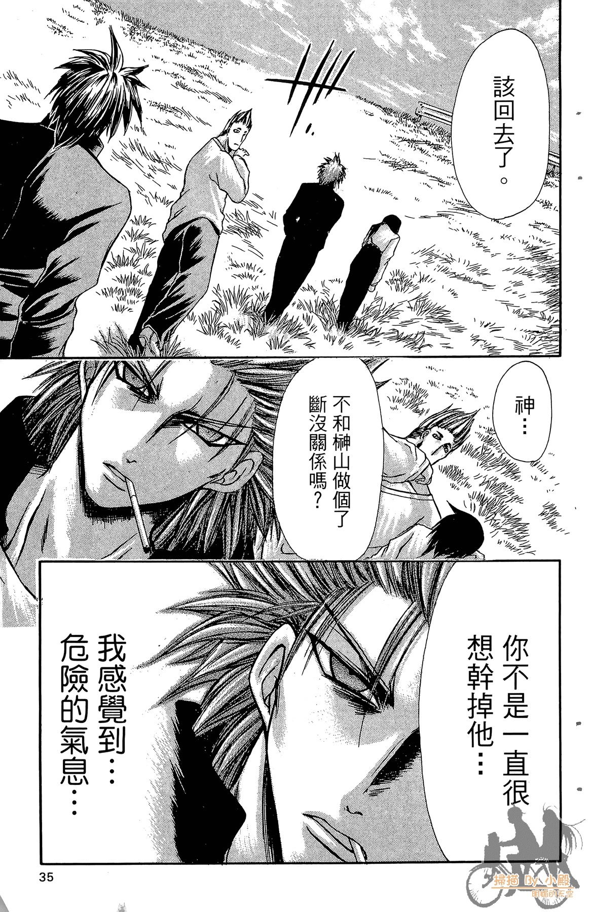 Page 34