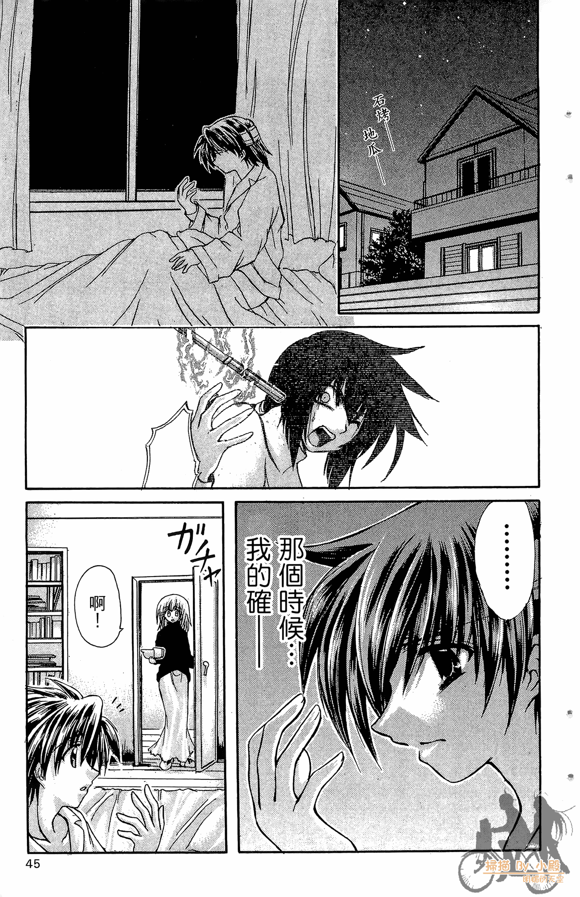 Page 44