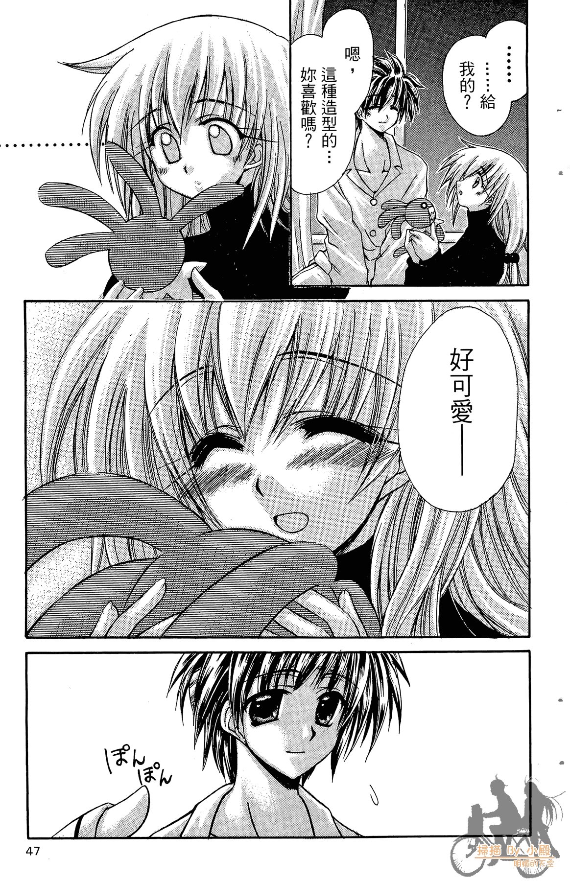 Page 46